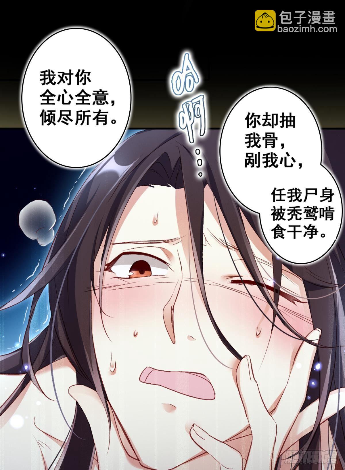 舅舅的肩膀给你靠(1/2)-第42话