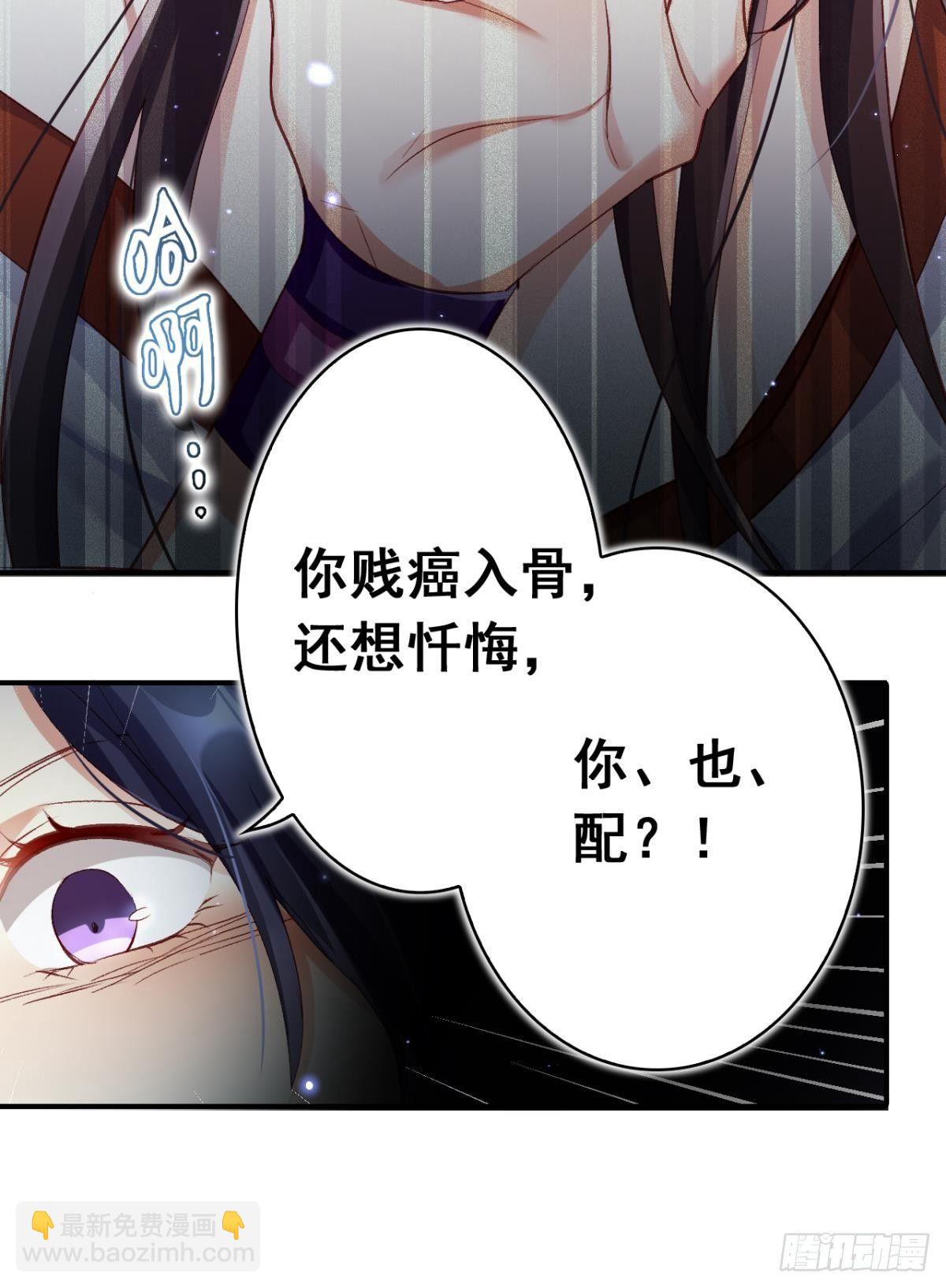 舅舅的肩膀给你靠(1/2)-第42话
