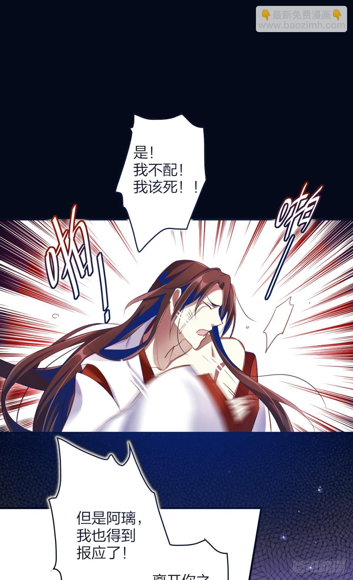 舅舅的肩膀给你靠(1/2)-第42话