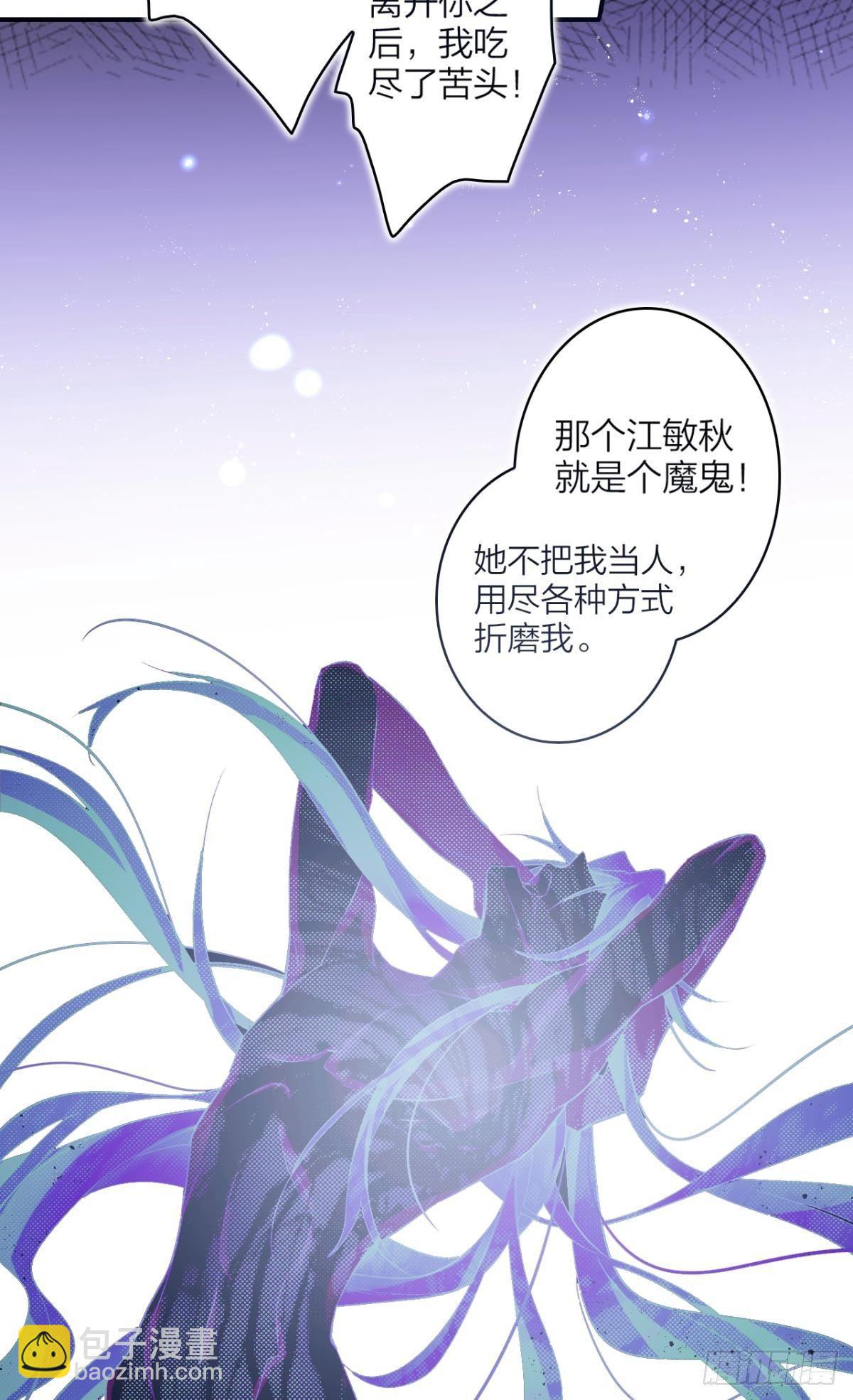 舅舅的肩膀给你靠(1/2)-第42话