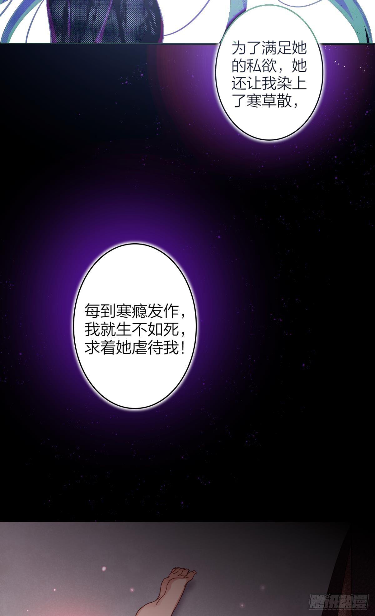 舅舅的肩膀给你靠(1/2)-第42话