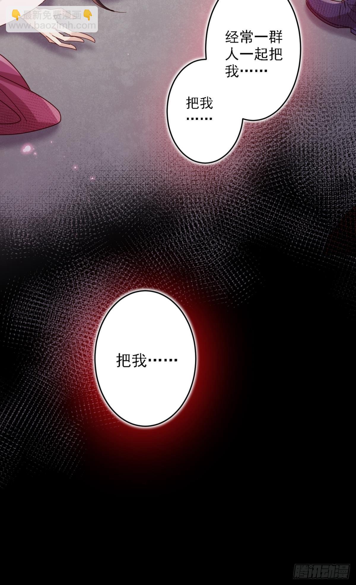 舅舅的肩膀给你靠(1/2)-第42话