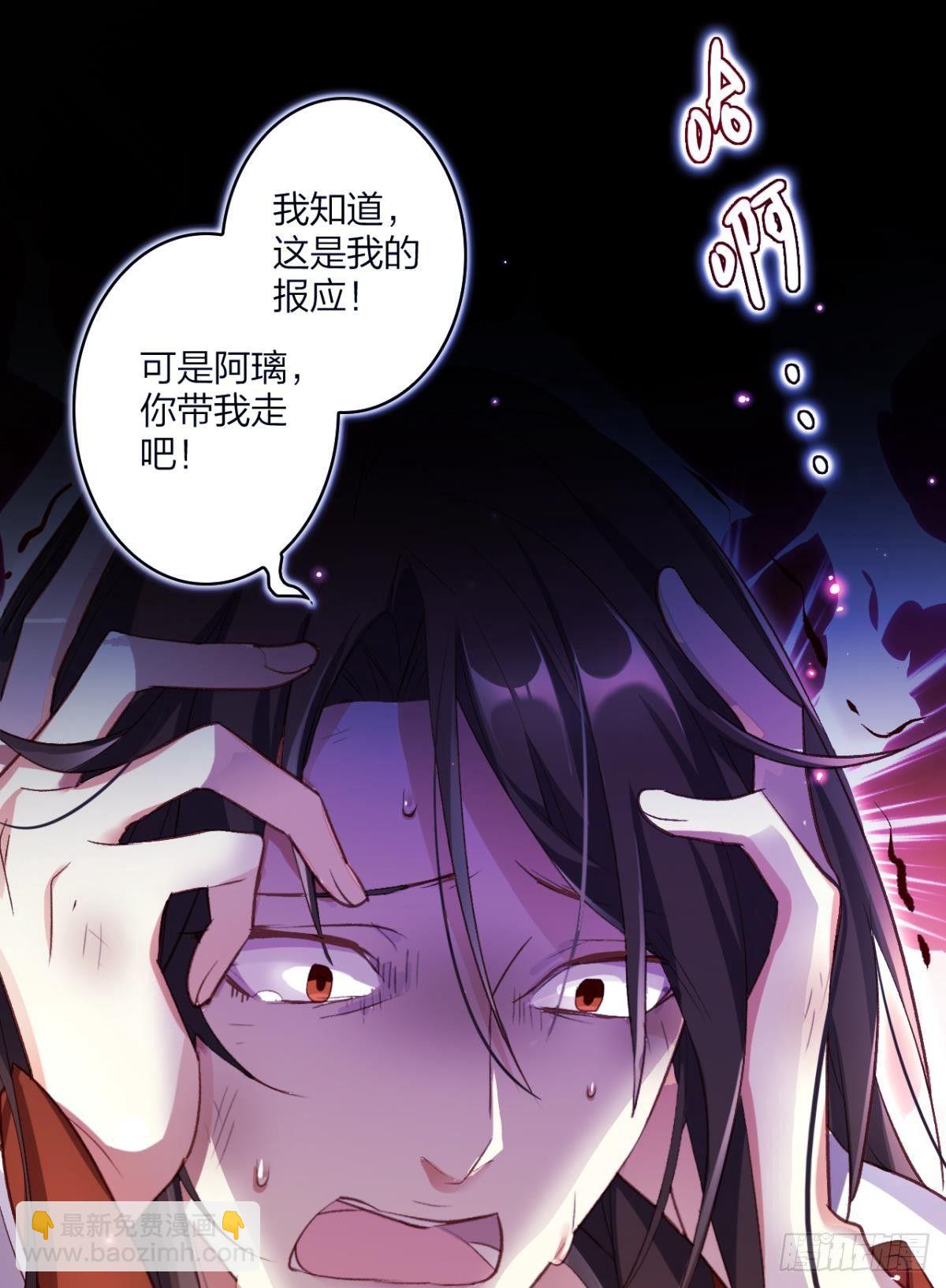 舅舅的肩膀给你靠(1/2)-第42话
