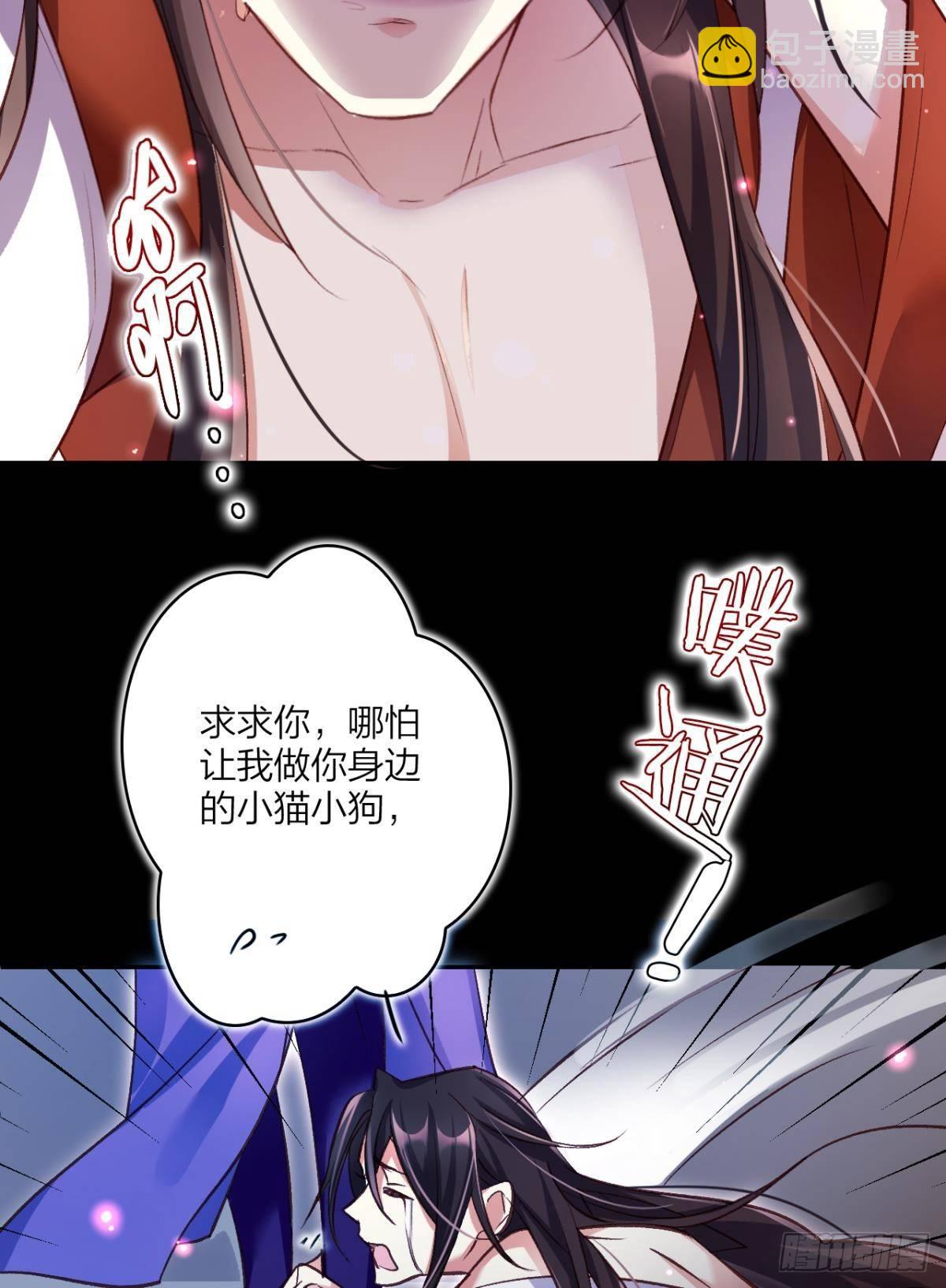 舅舅的肩膀给你靠(1/2)-第42话