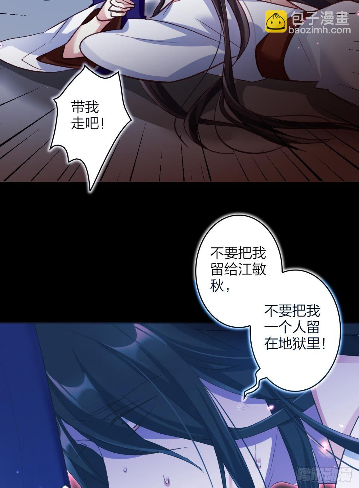 舅舅的肩膀给你靠(1/2)-第42话