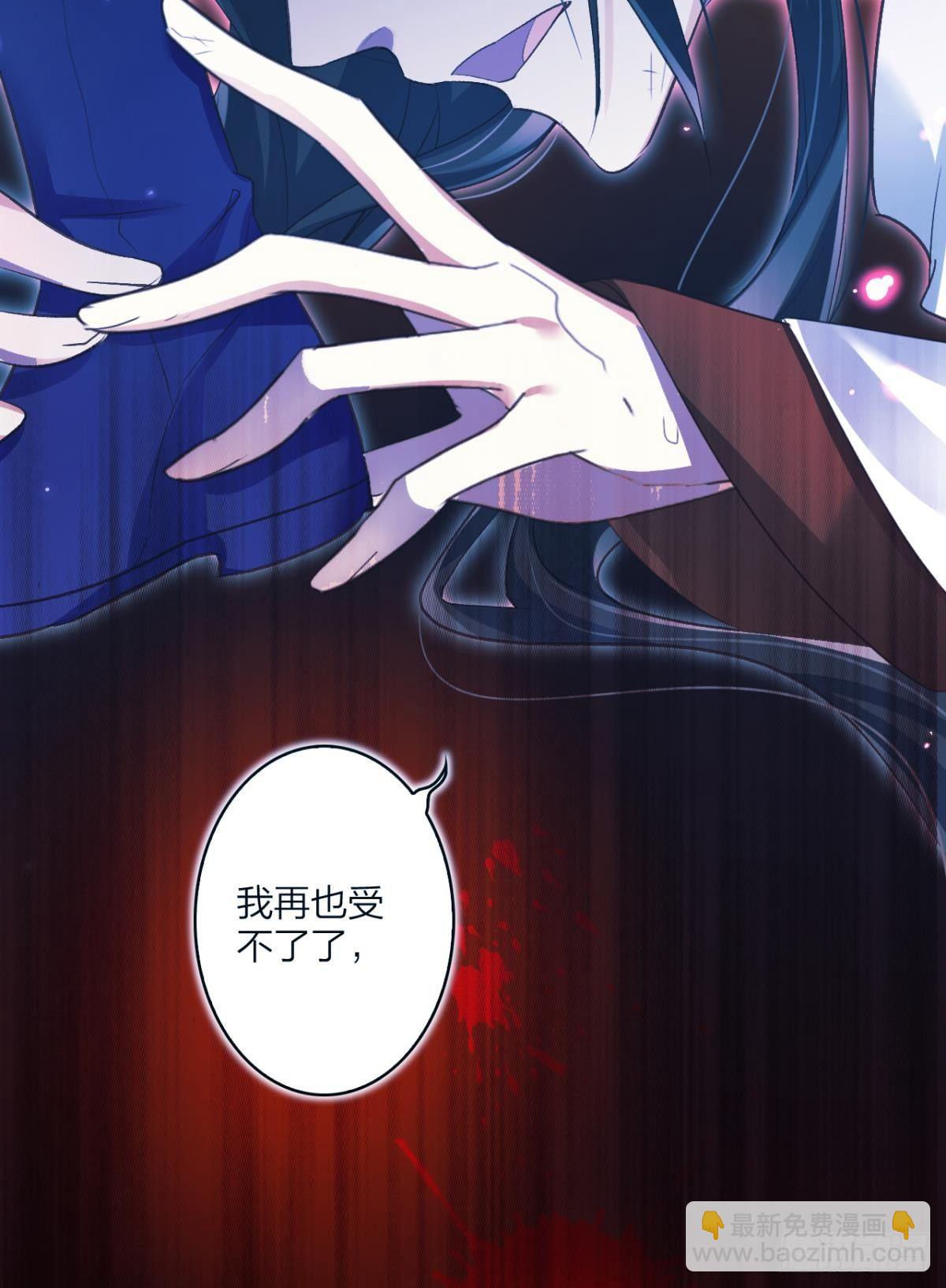 舅舅的肩膀给你靠(1/2)-第42话