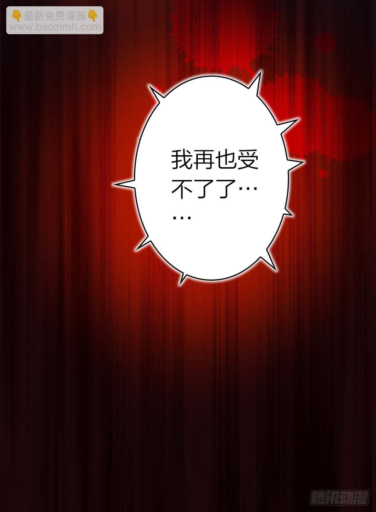 舅舅的肩膀给你靠(1/2)-第42话