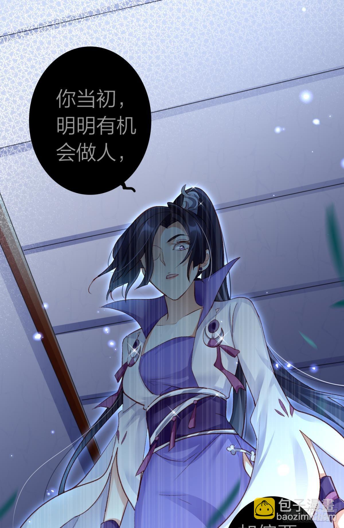 舅舅的肩膀给你靠(1/2)-第42话