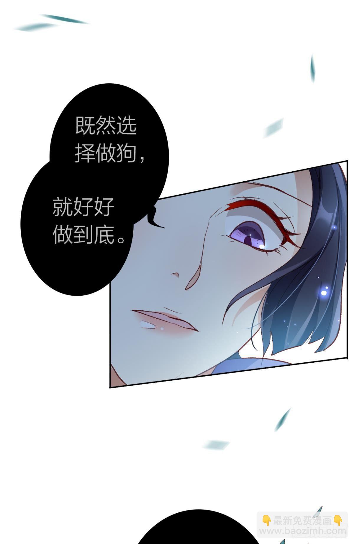 舅舅的肩膀给你靠(1/2)-第42话