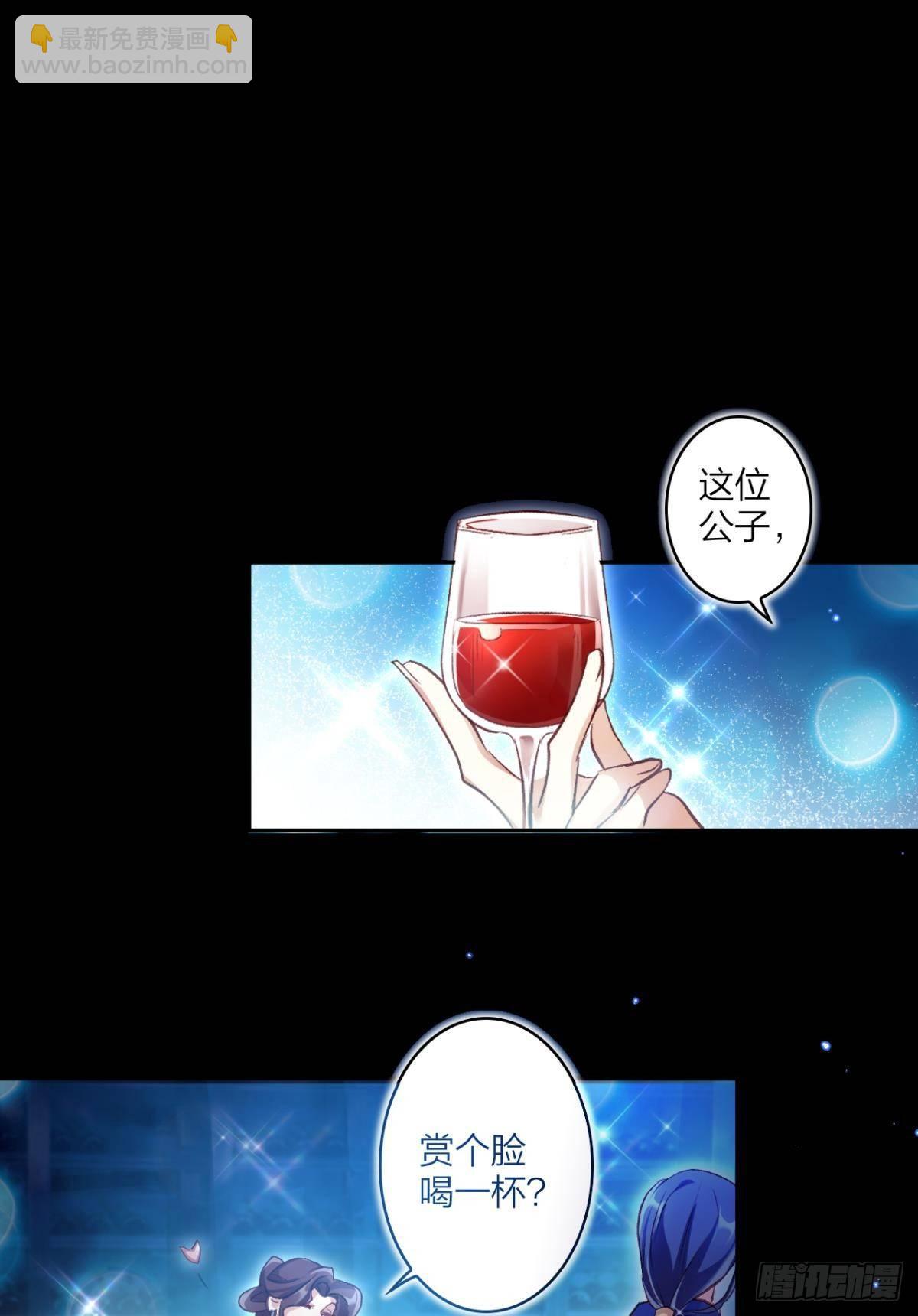 舅舅的肩膀给你靠(1/2)-第42话