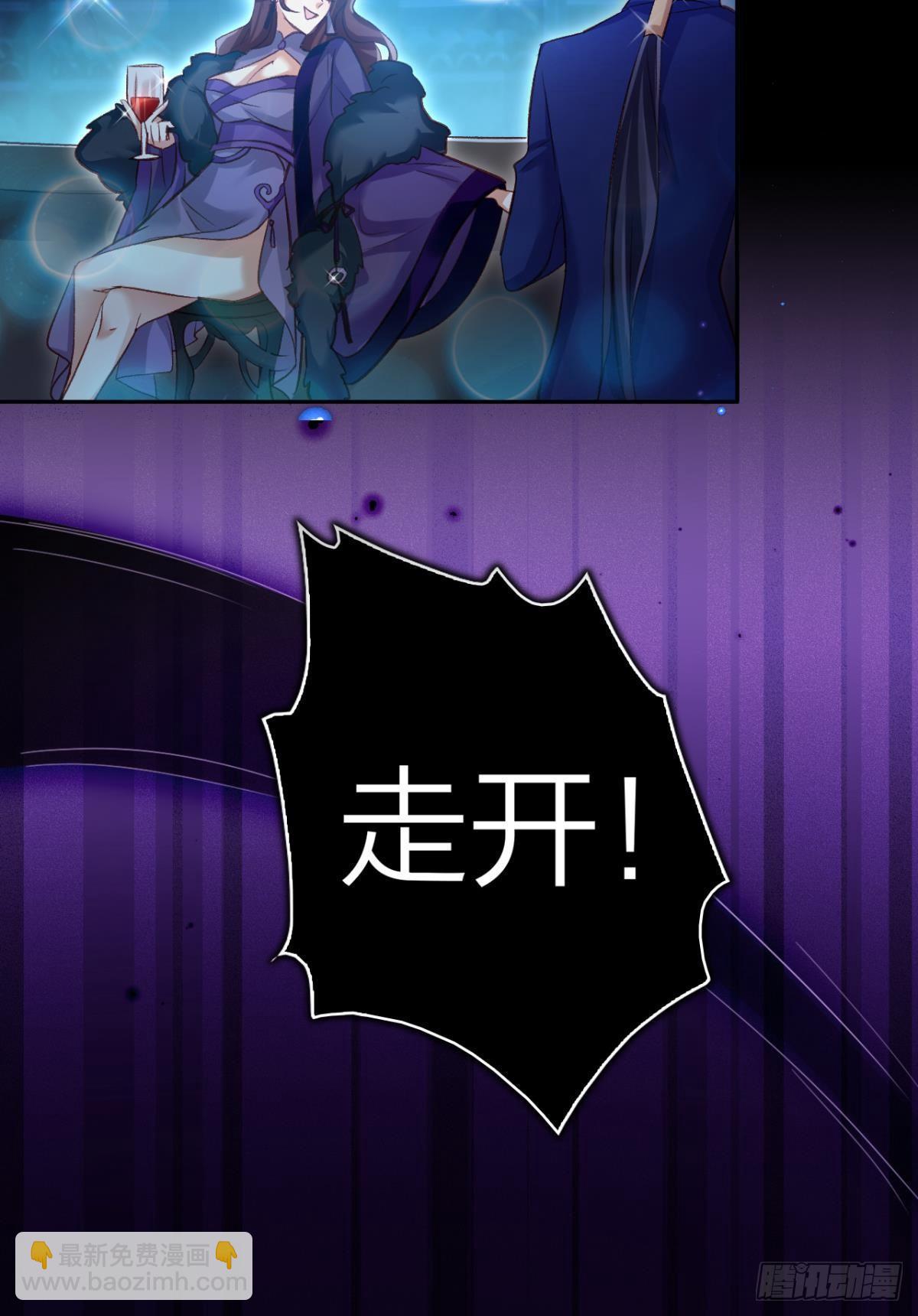 舅舅的肩膀给你靠(1/2)-第42话