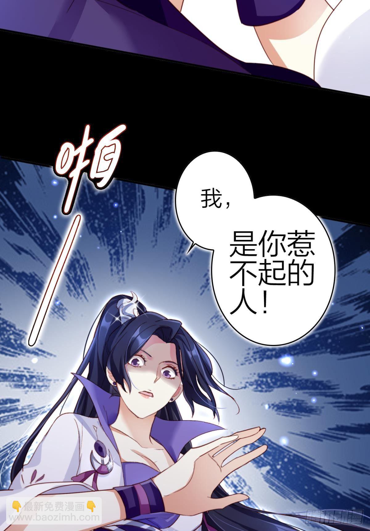 舅舅的肩膀给你靠(1/2)-第42话