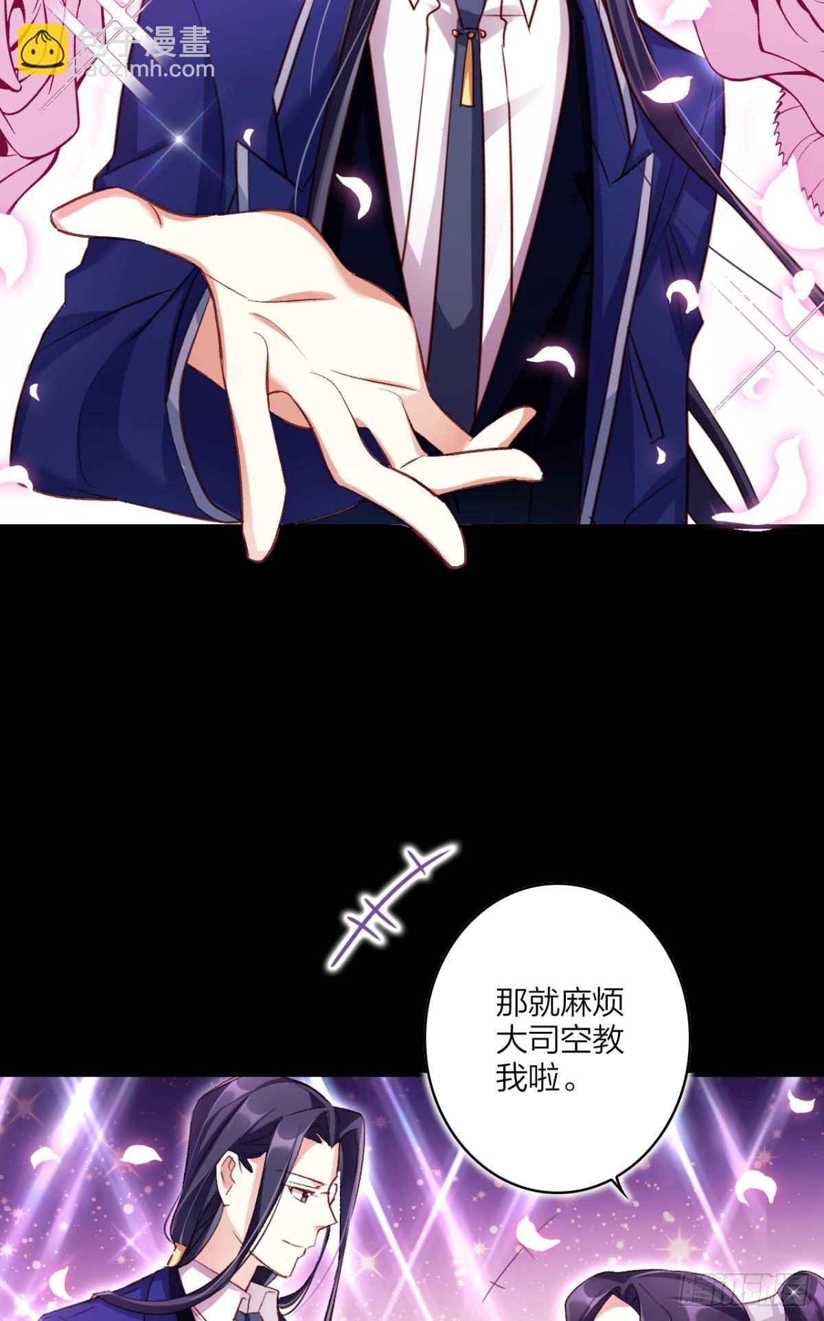 舅舅的肩膀给你靠(1/2)-第42话
