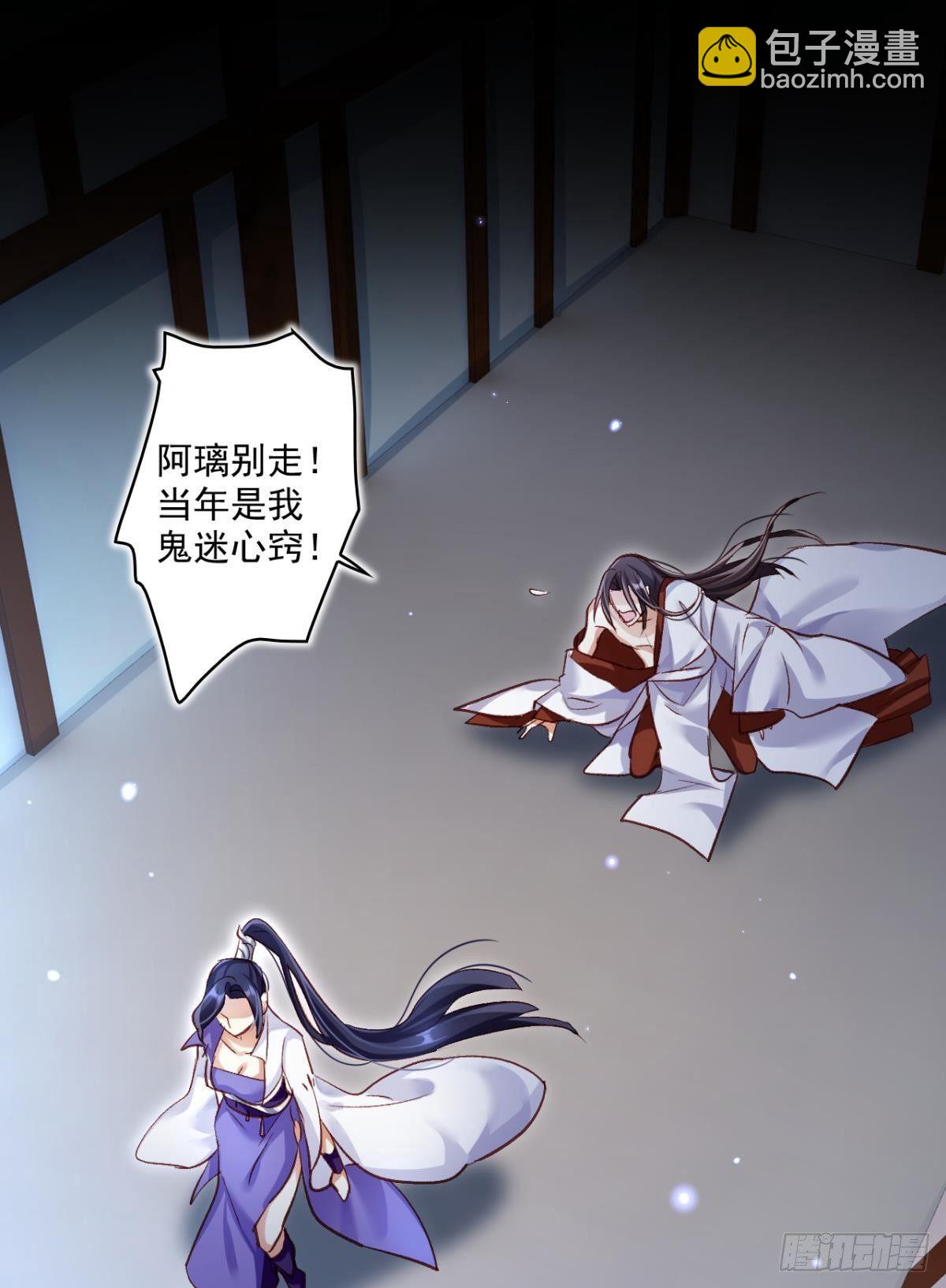 舅舅的肩膀给你靠(1/2)-第42话
