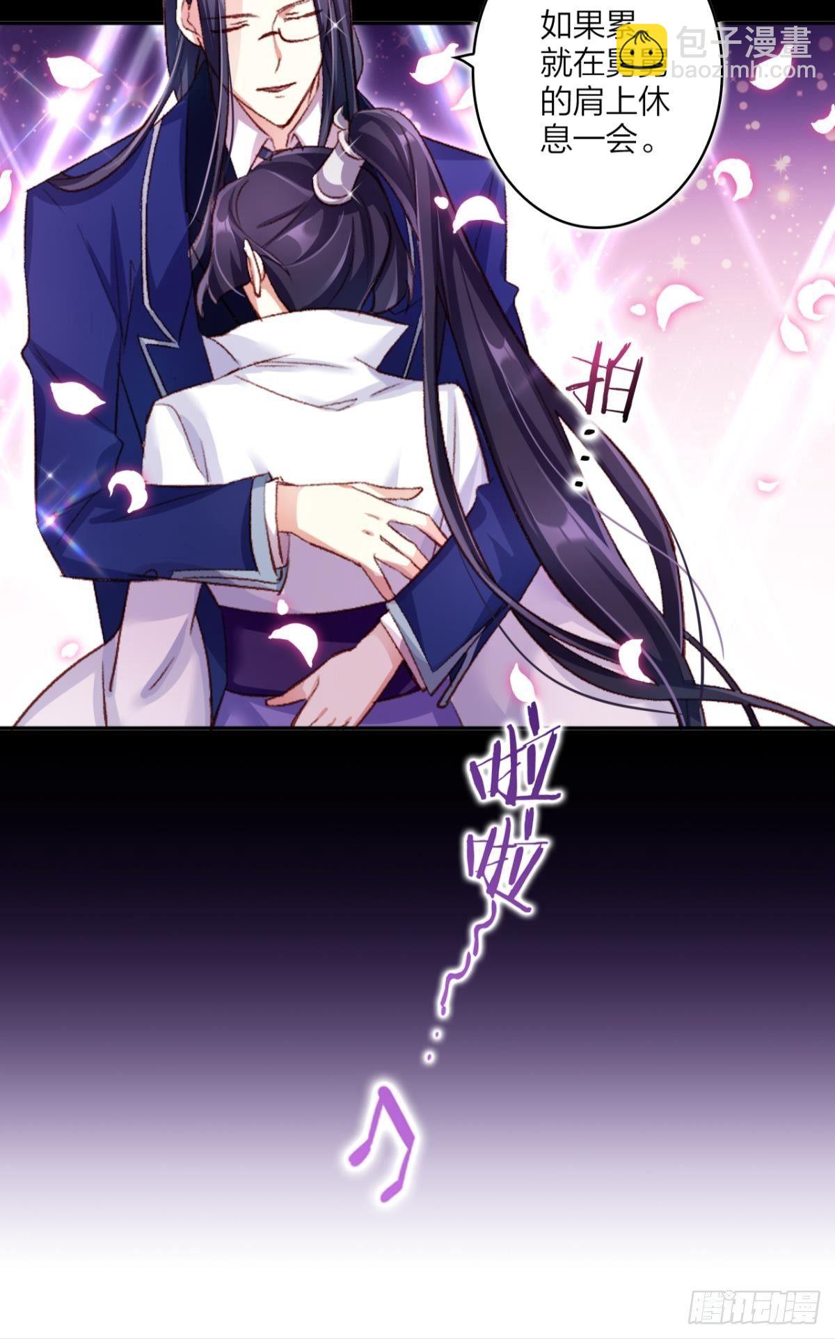 舅舅的肩膀给你靠(1/2)-第42话