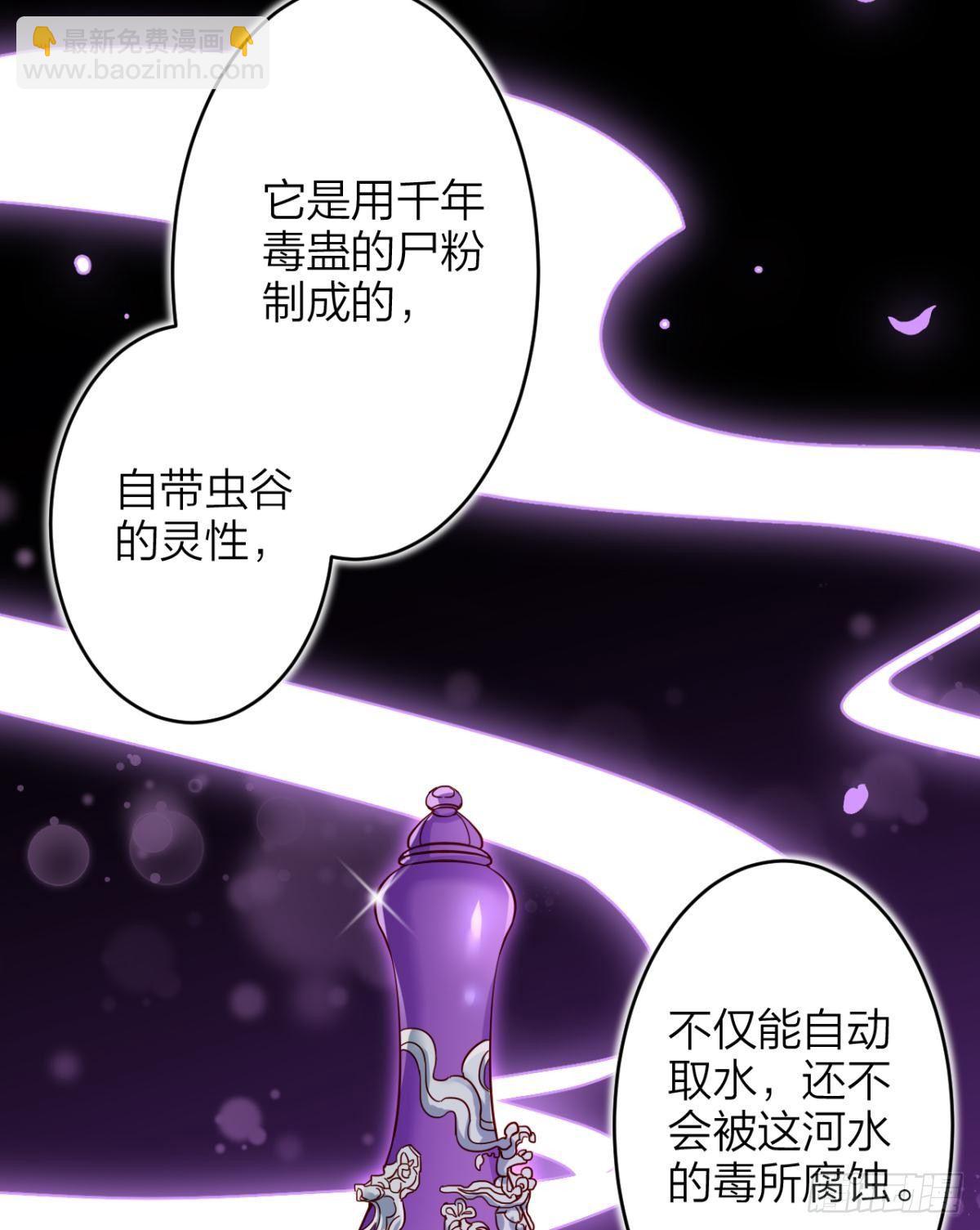 姐可不是什么善类(1/2)-第44话