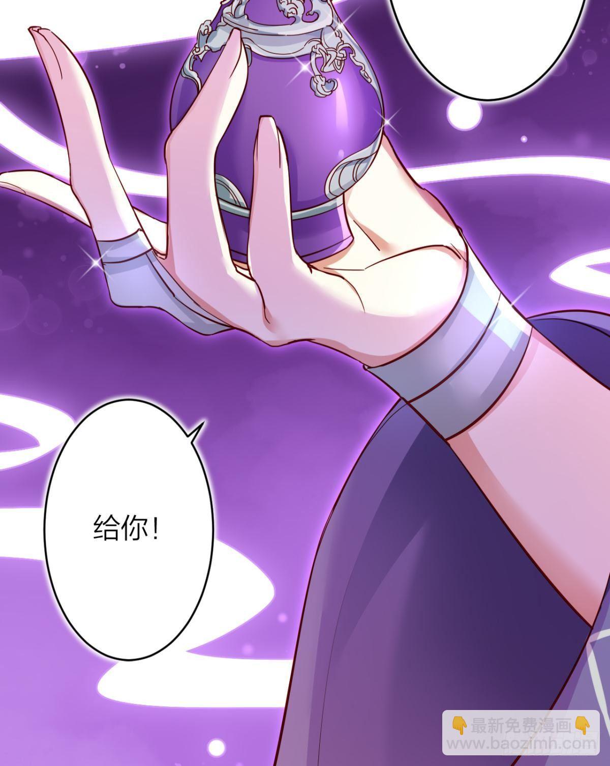 姐可不是什么善类(1/2)-第44话