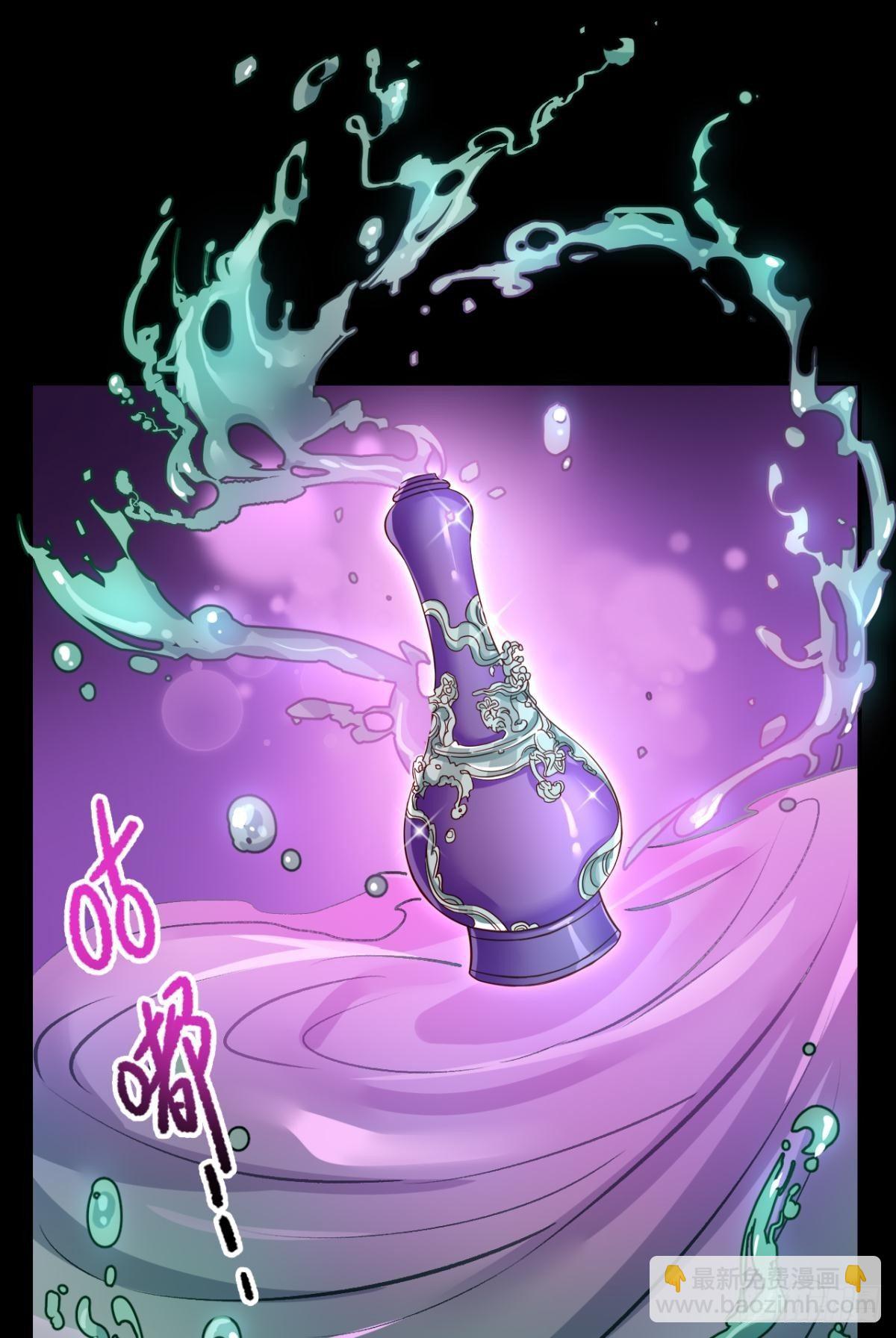 姐可不是什么善类(1/2)-第44话