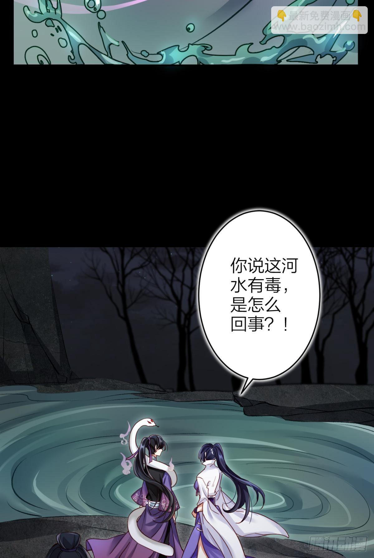 姐可不是什么善类(1/2)-第44话