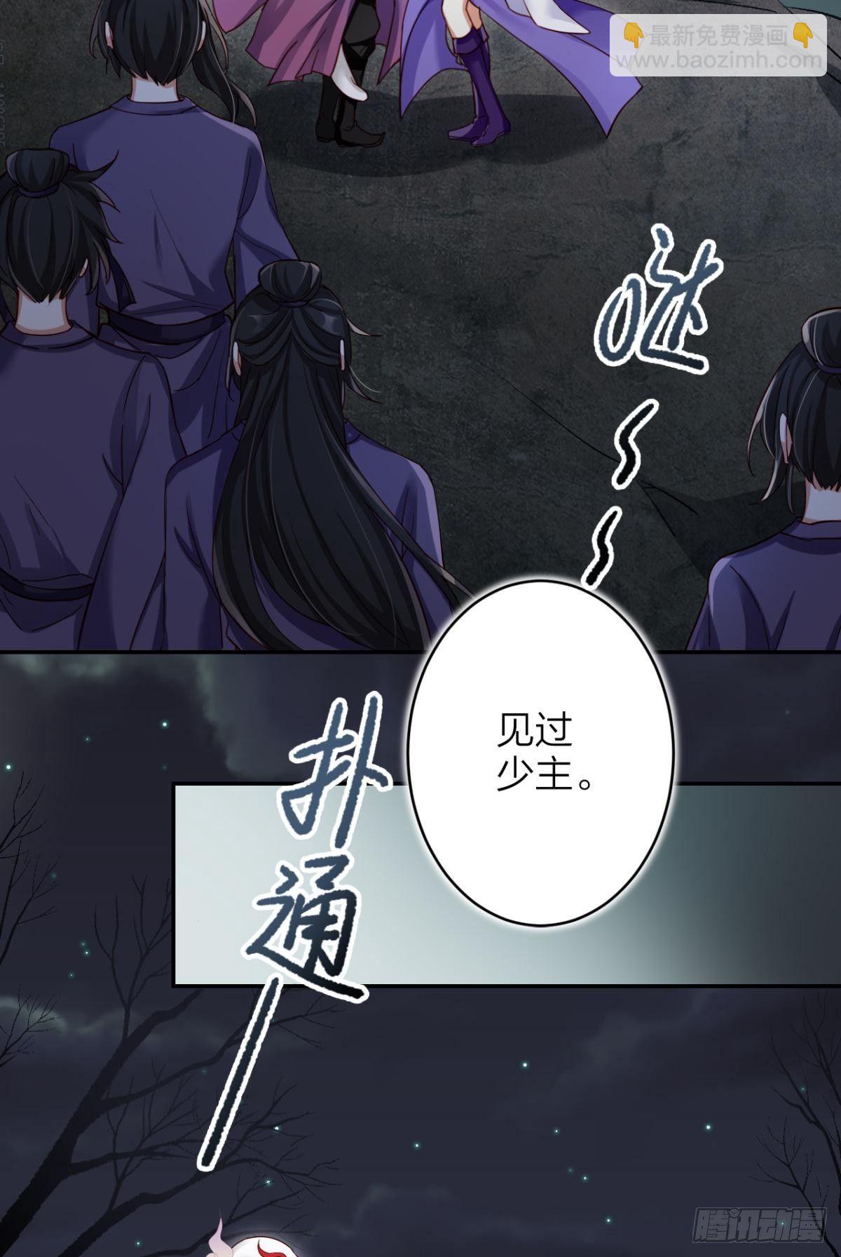姐可不是什么善类(1/2)-第44话
