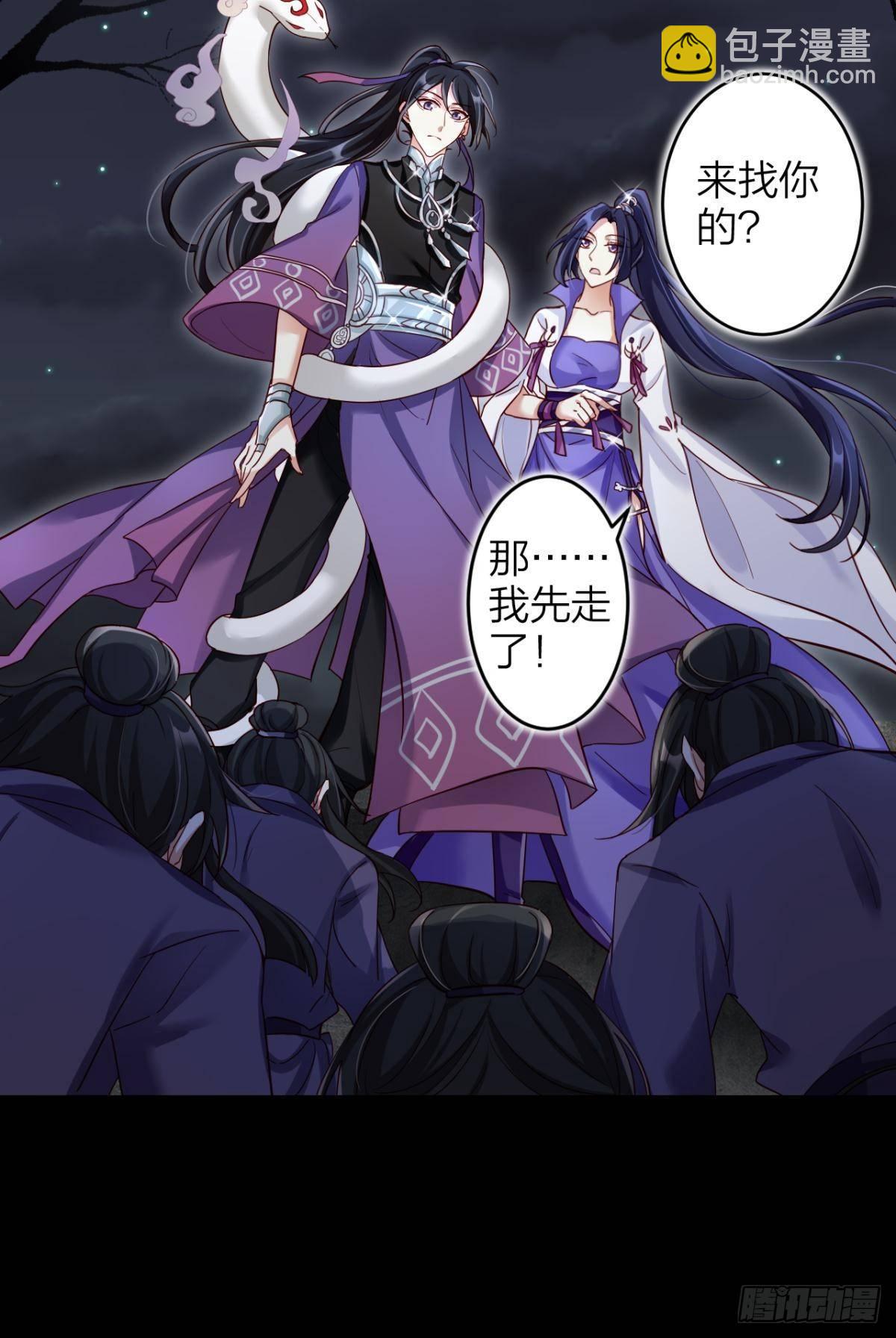 姐可不是什么善类(1/2)-第44话