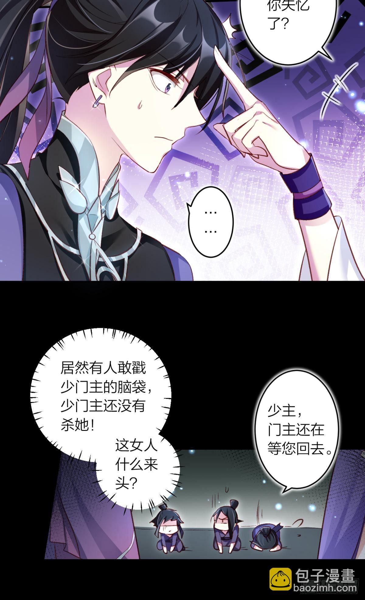 姐可不是什么善类(1/2)-第44话
