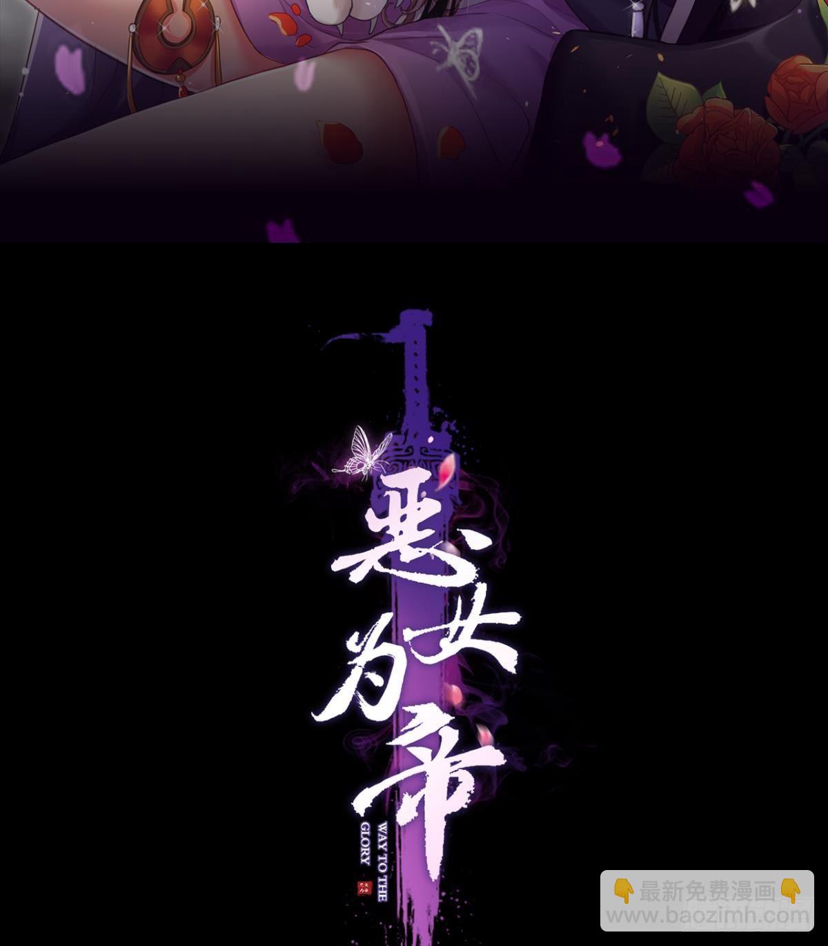 姐可不是什么善类(1/2)-第44话