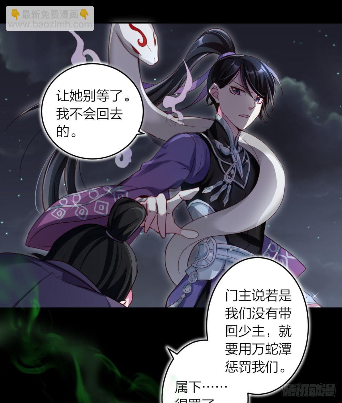 姐可不是什么善类(1/2)-第44话