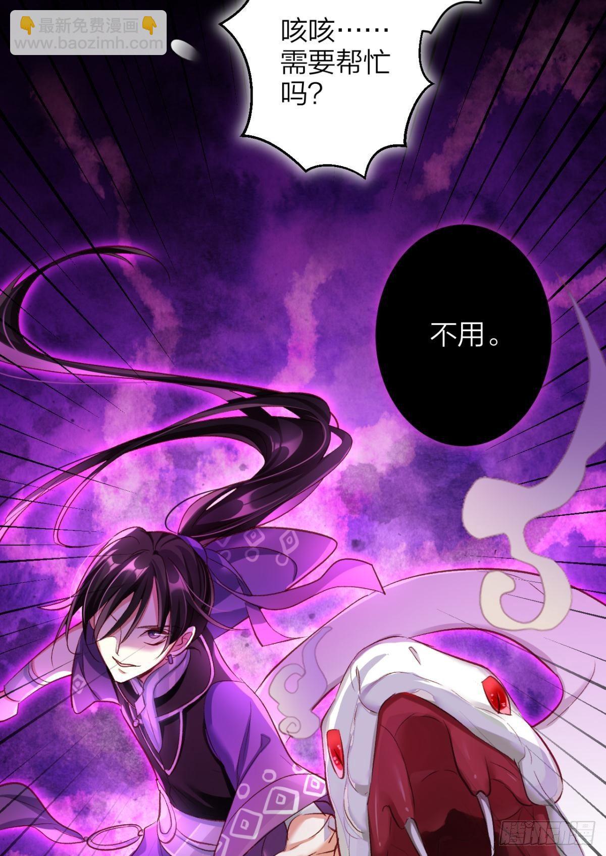 姐可不是什么善类(1/2)-第44话