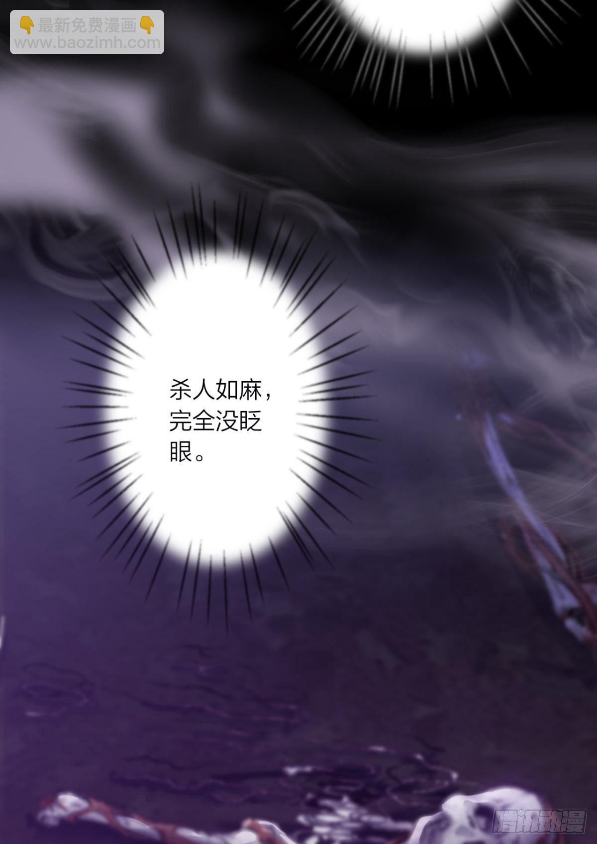 姐可不是什么善类(1/2)-第44话