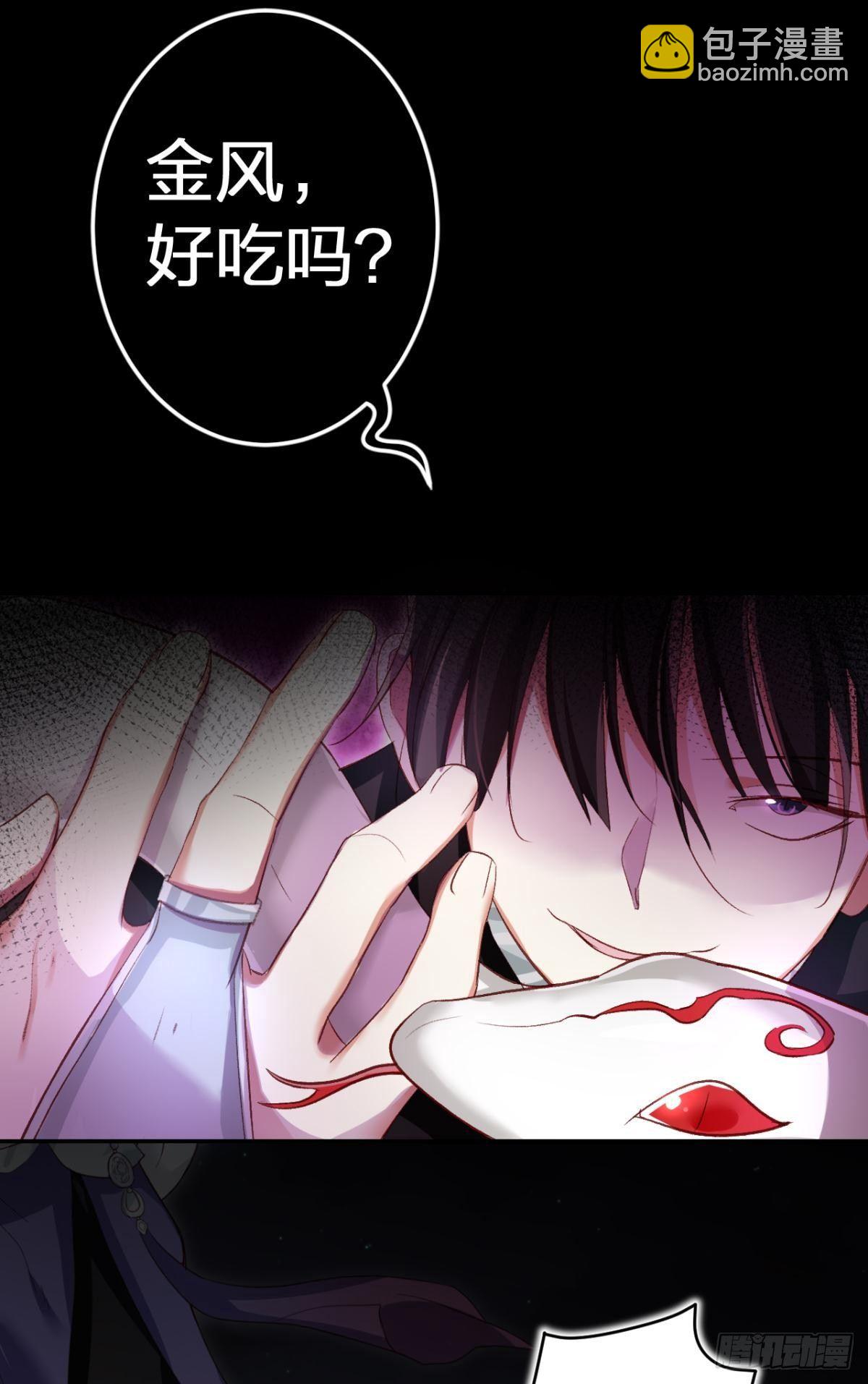 姐可不是什么善类(1/2)-第44话