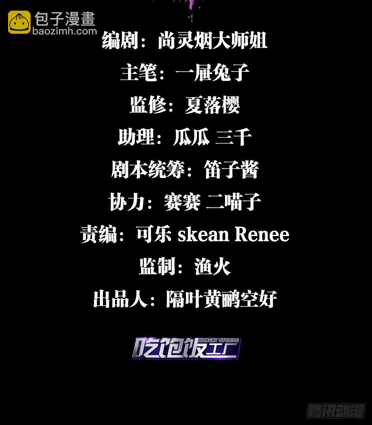 姐可不是什么善类(1/2)-第44话