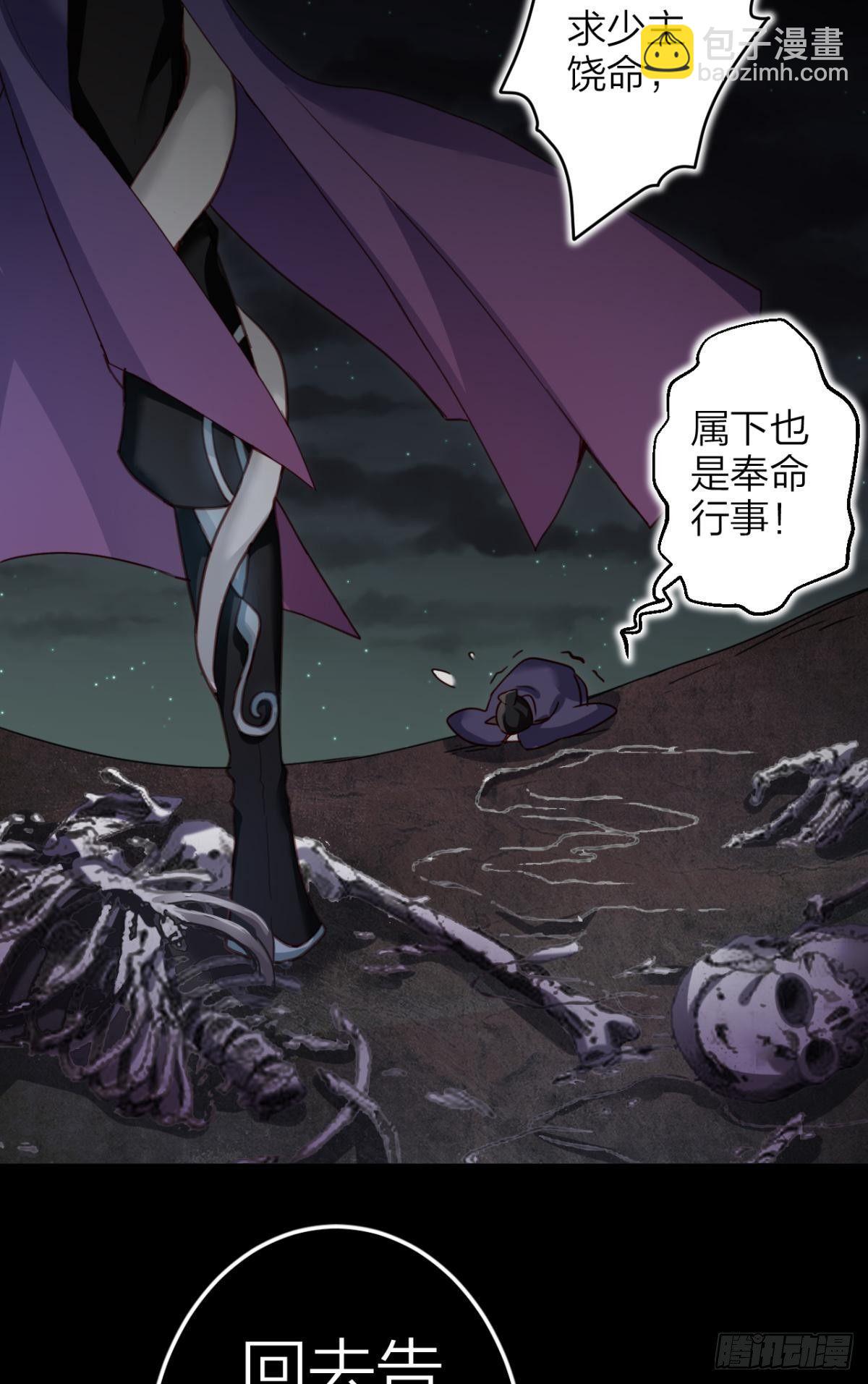 姐可不是什么善类(1/2)-第44话