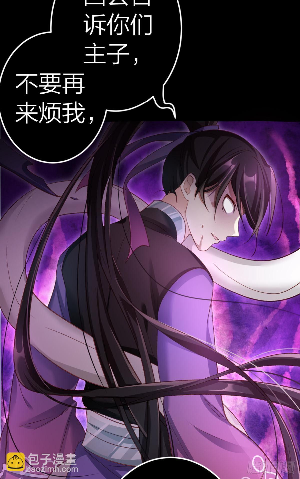 姐可不是什么善类(1/2)-第44话