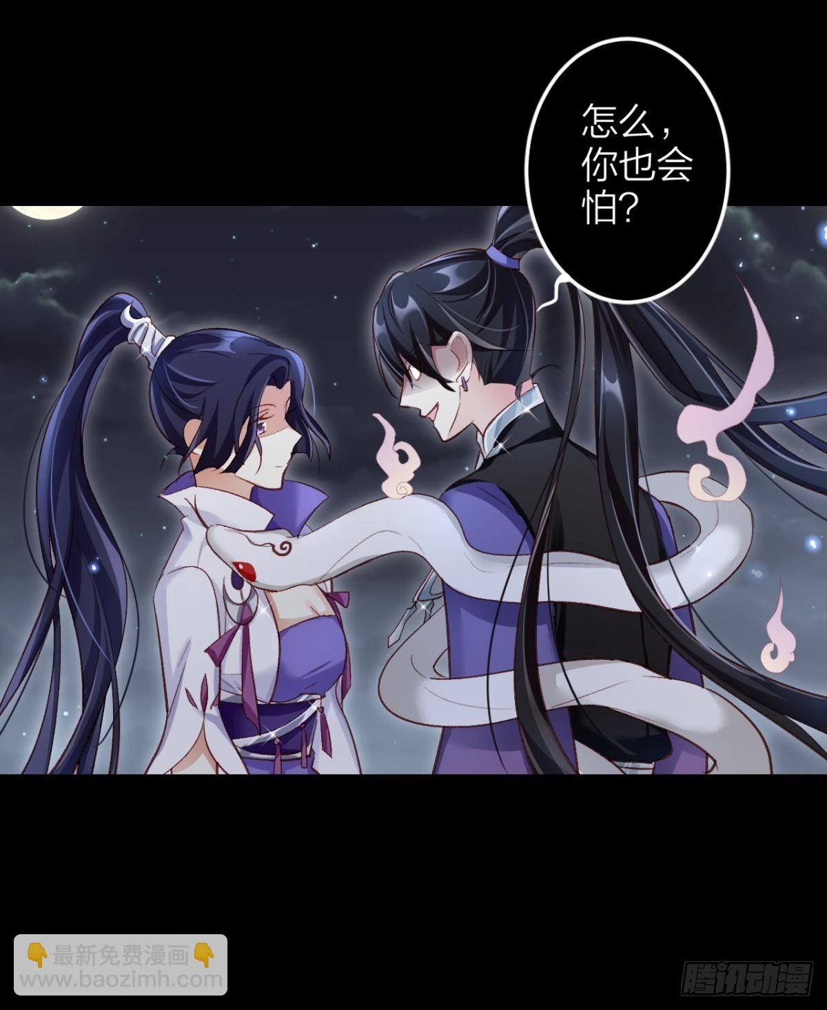 姐可不是什么善类(1/2)-第44话