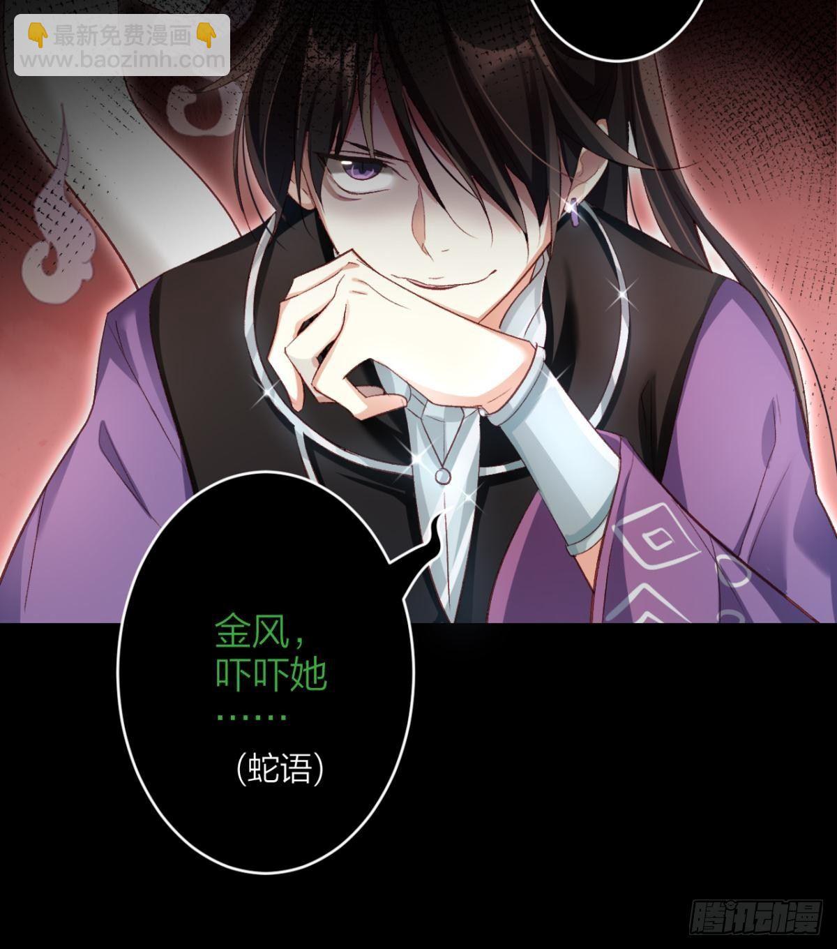姐可不是什么善类(1/2)-第44话