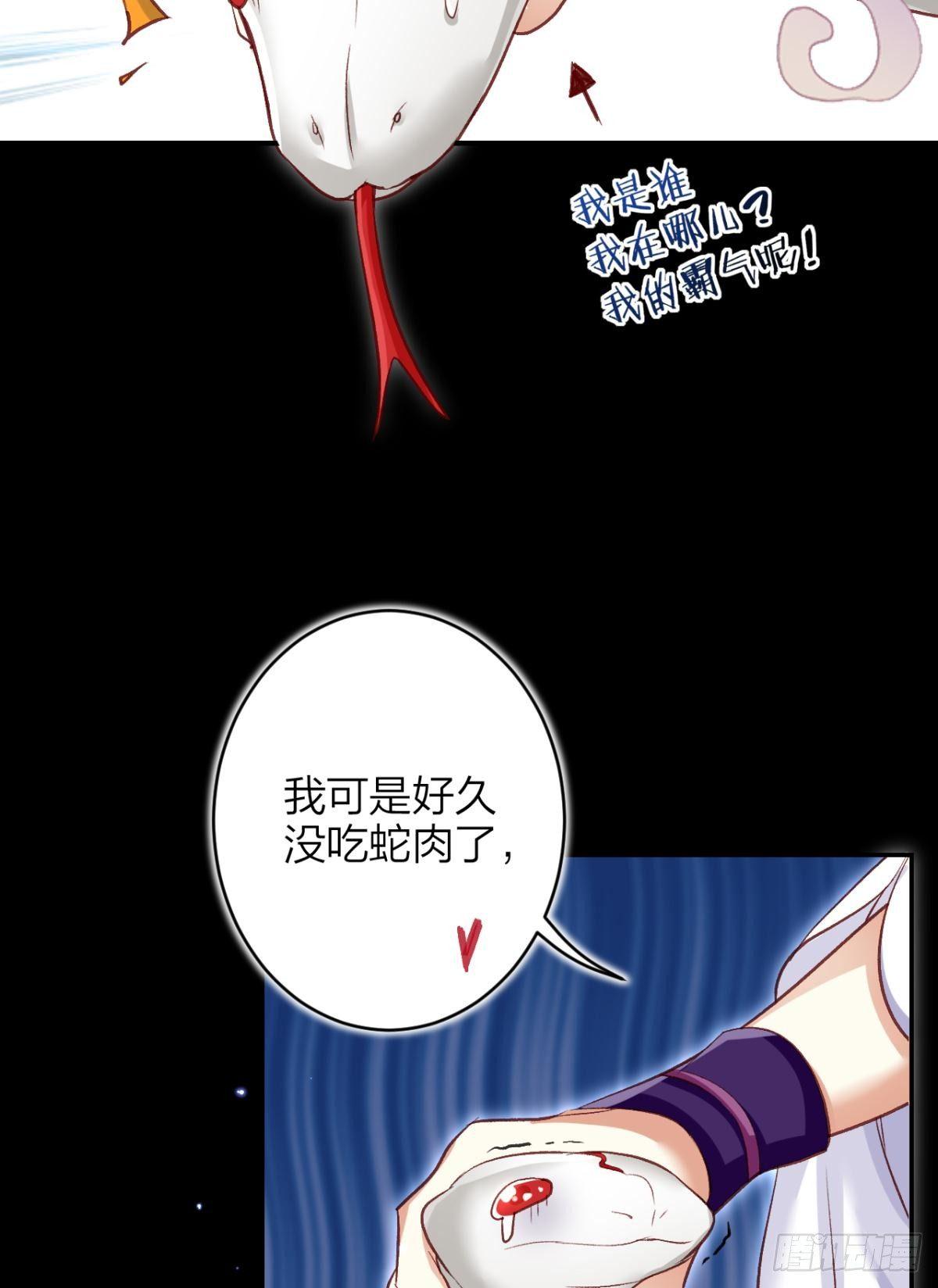 姐可不是什么善类(1/2)-第44话