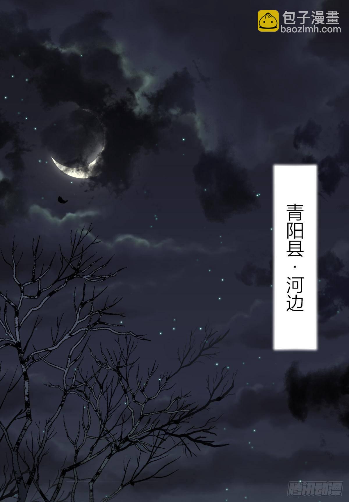 姐可不是什么善类(1/2)-第44话
