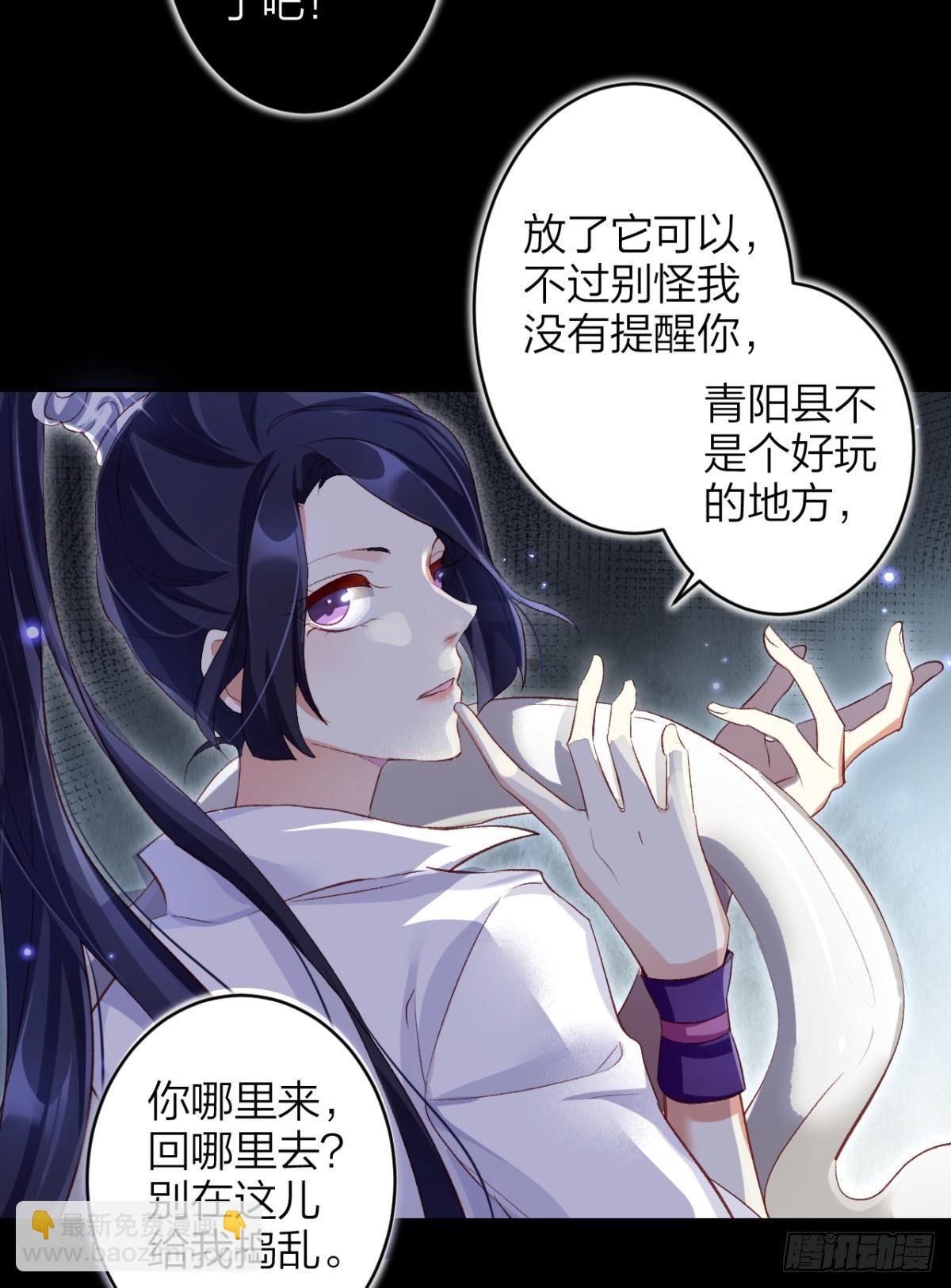 姐可不是什么善类(1/2)-第44话