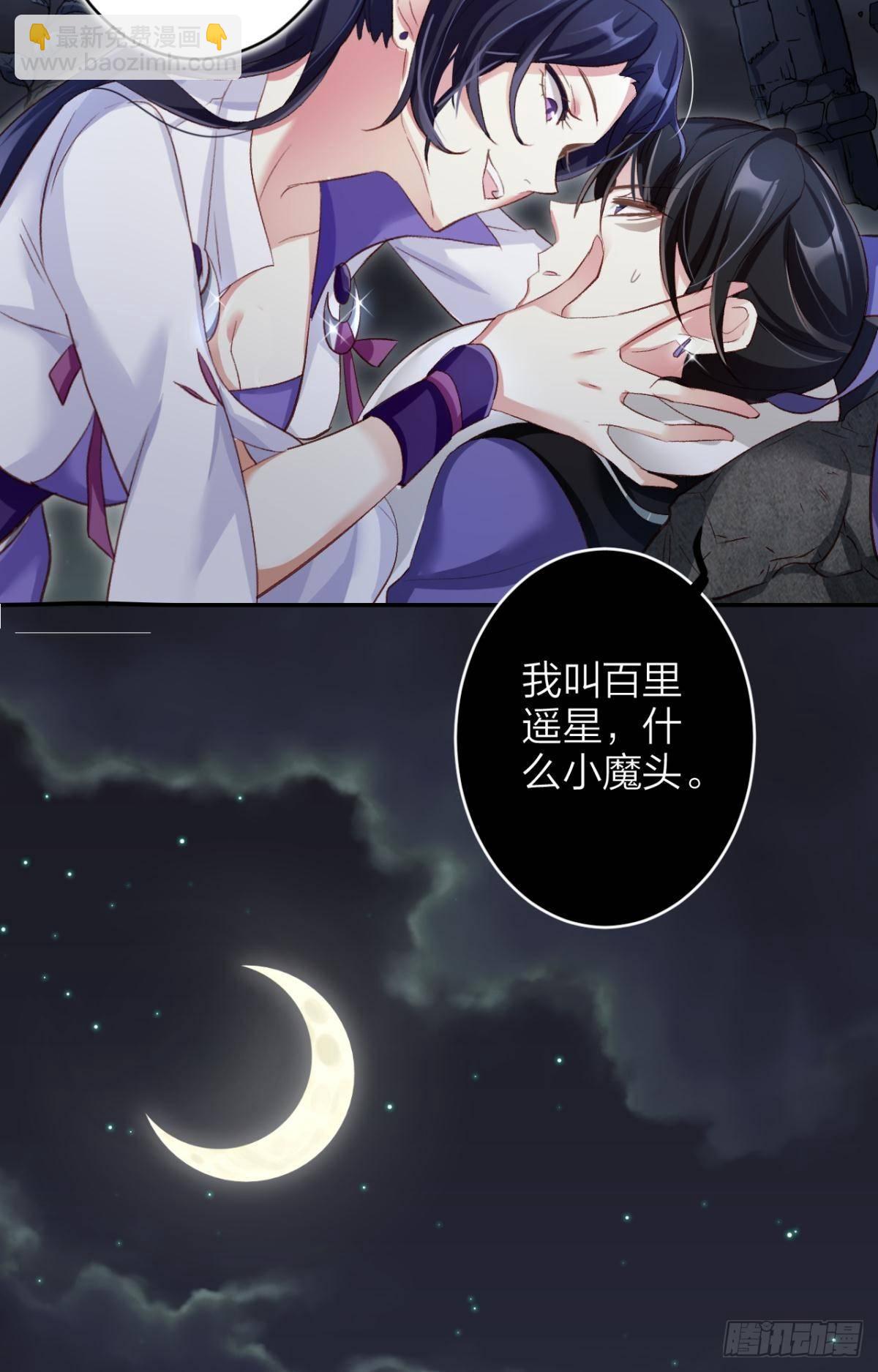 姐可不是什么善类(1/2)-第44话