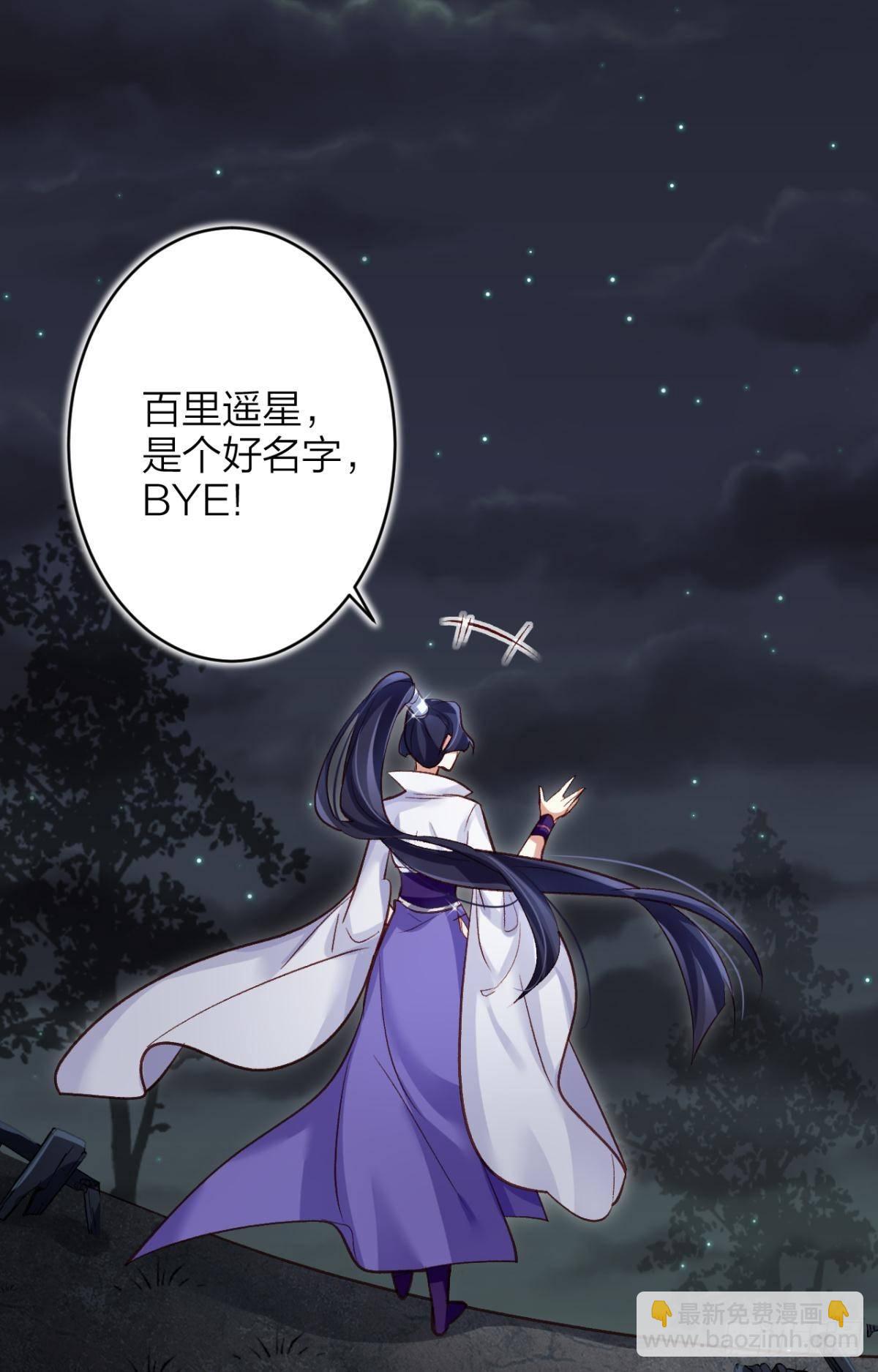 姐可不是什么善类(1/2)-第44话