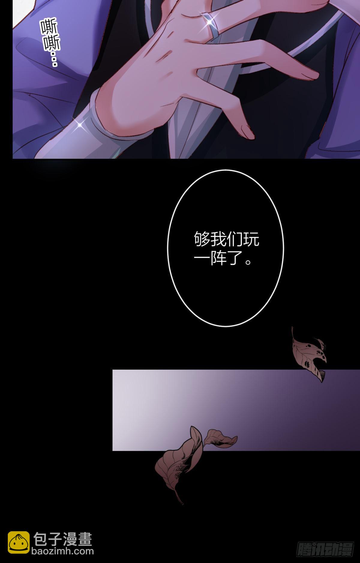 姐可不是什么善类(1/2)-第44话
