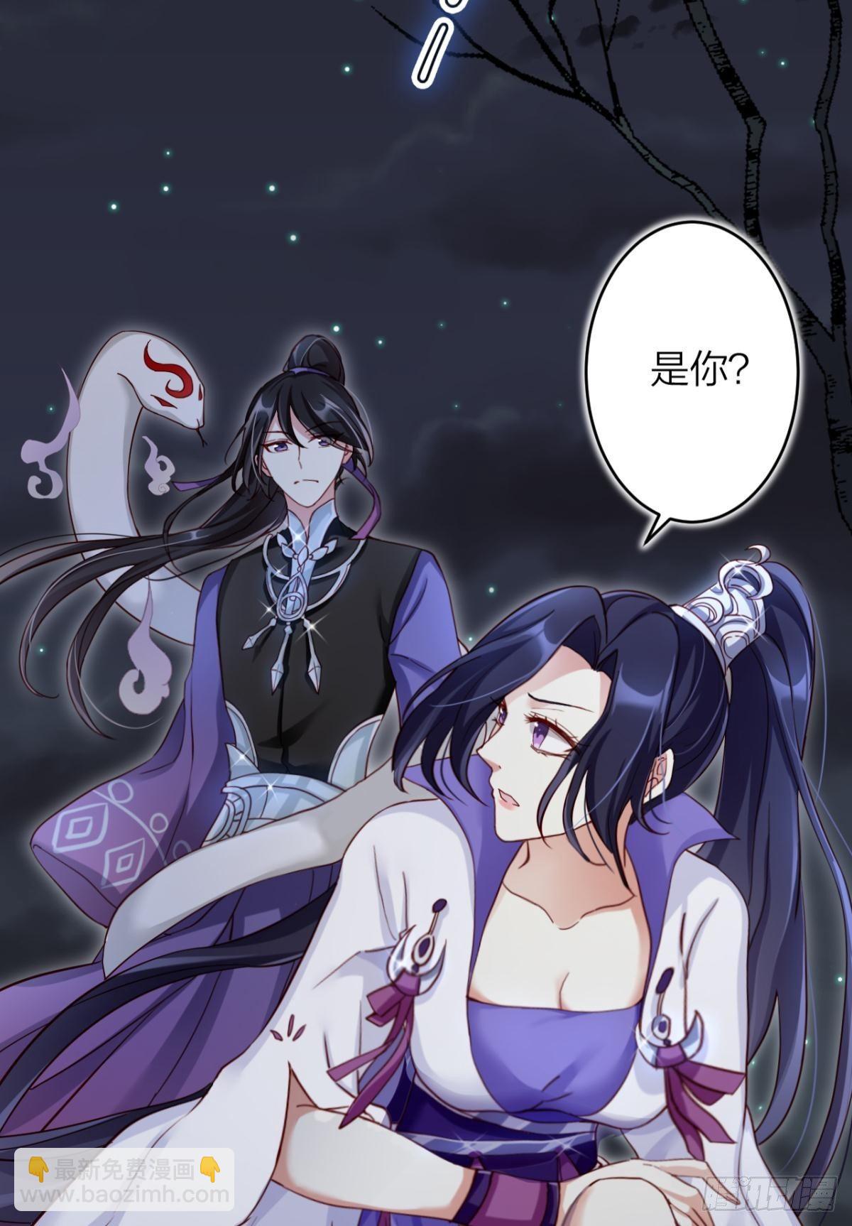 姐可不是什么善类(1/2)-第44话