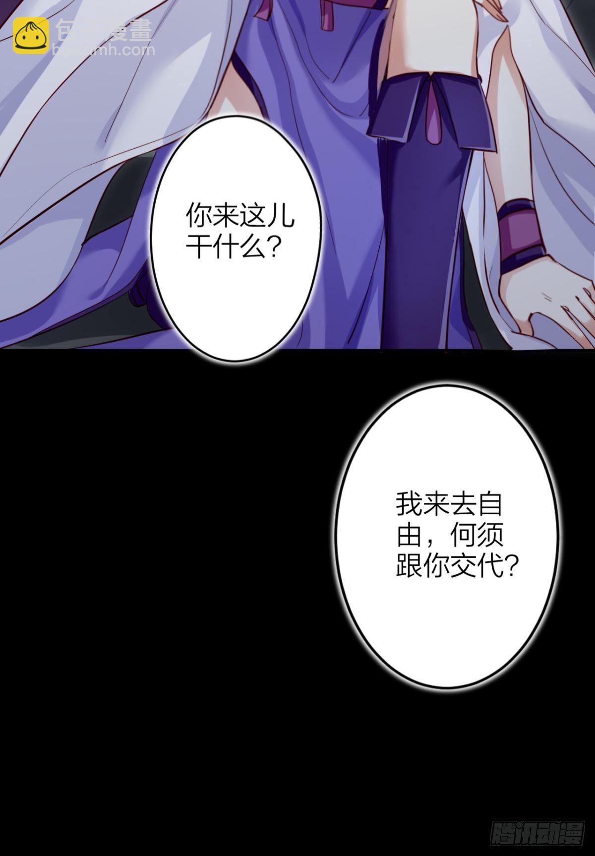 姐可不是什么善类(1/2)-第44话