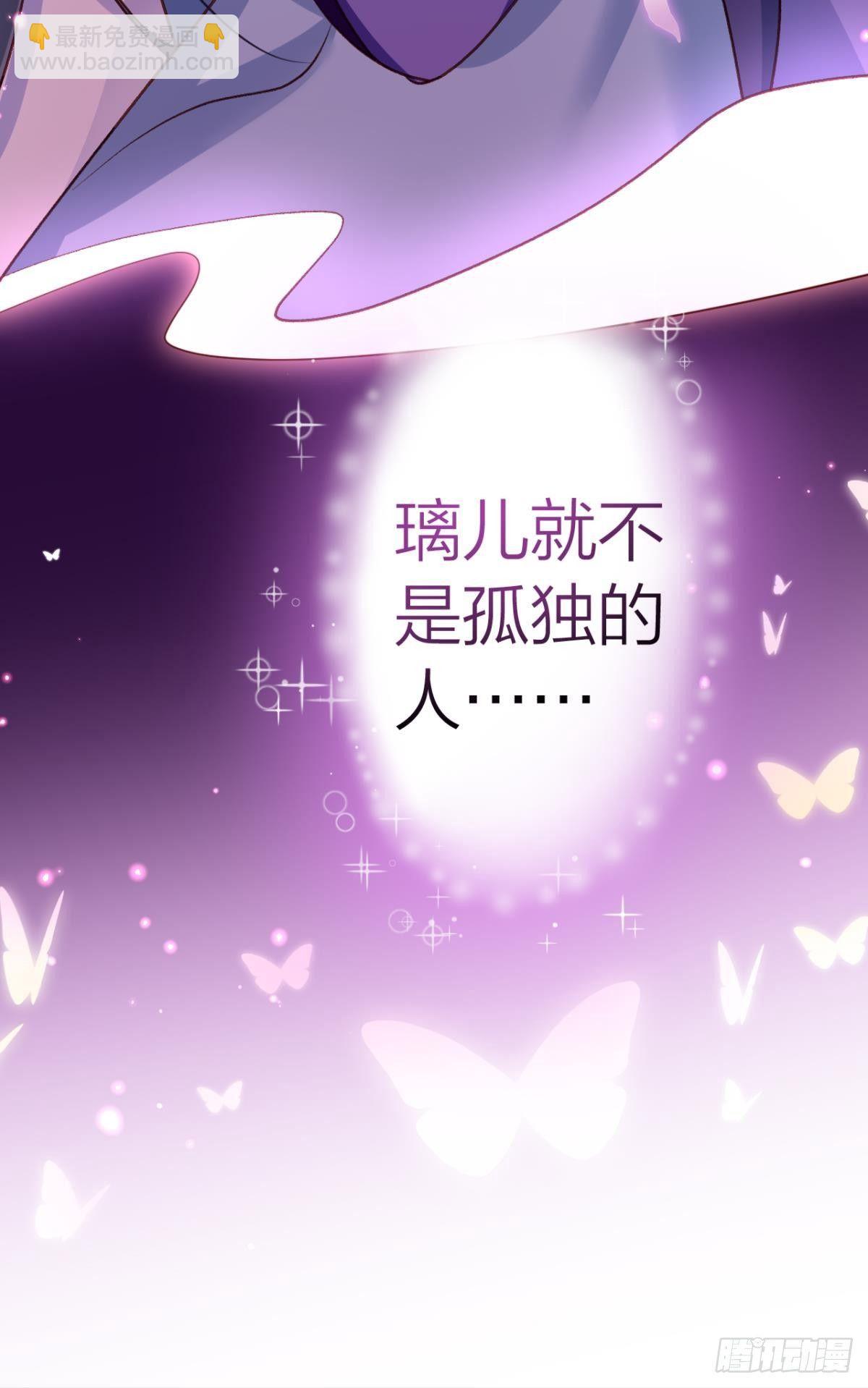 还不都是舅舅宠的-第46话