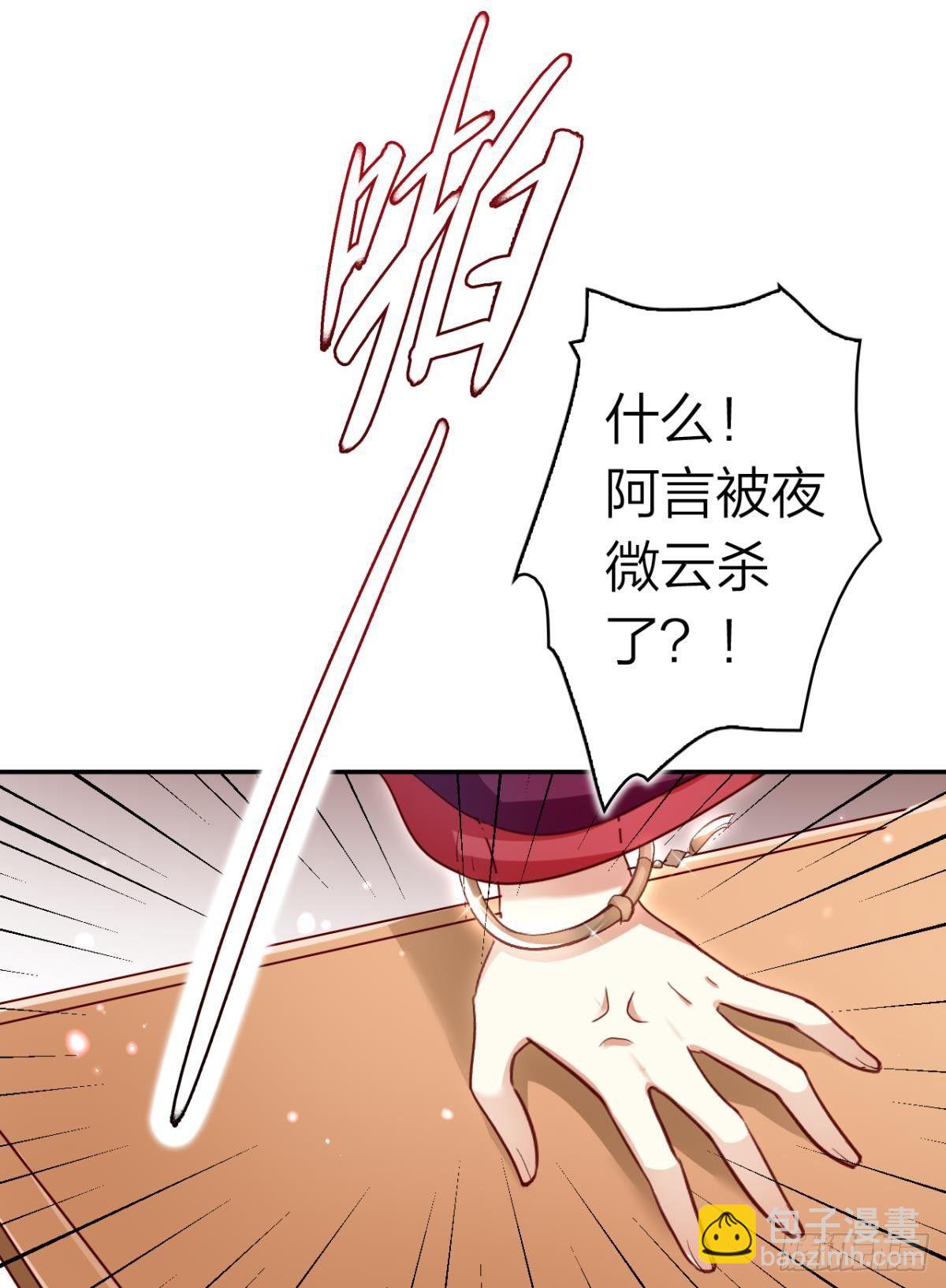 还不都是舅舅宠的-第46话