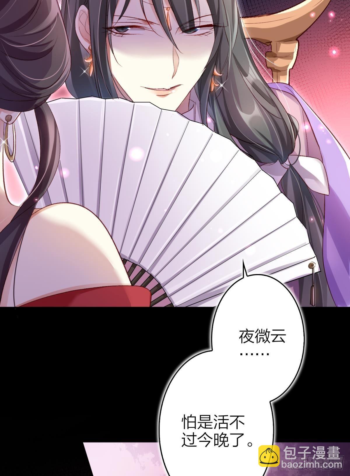 还不都是舅舅宠的-第46话
