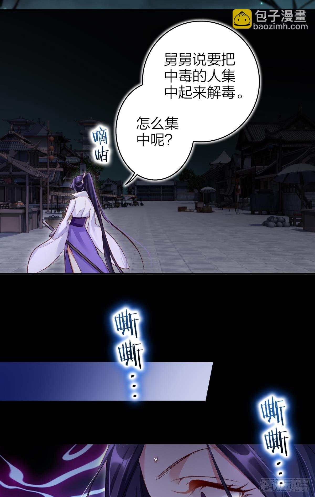 还不都是舅舅宠的-第46话