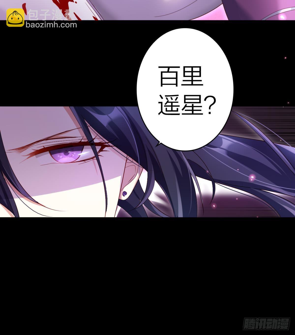 还不都是舅舅宠的-第46话