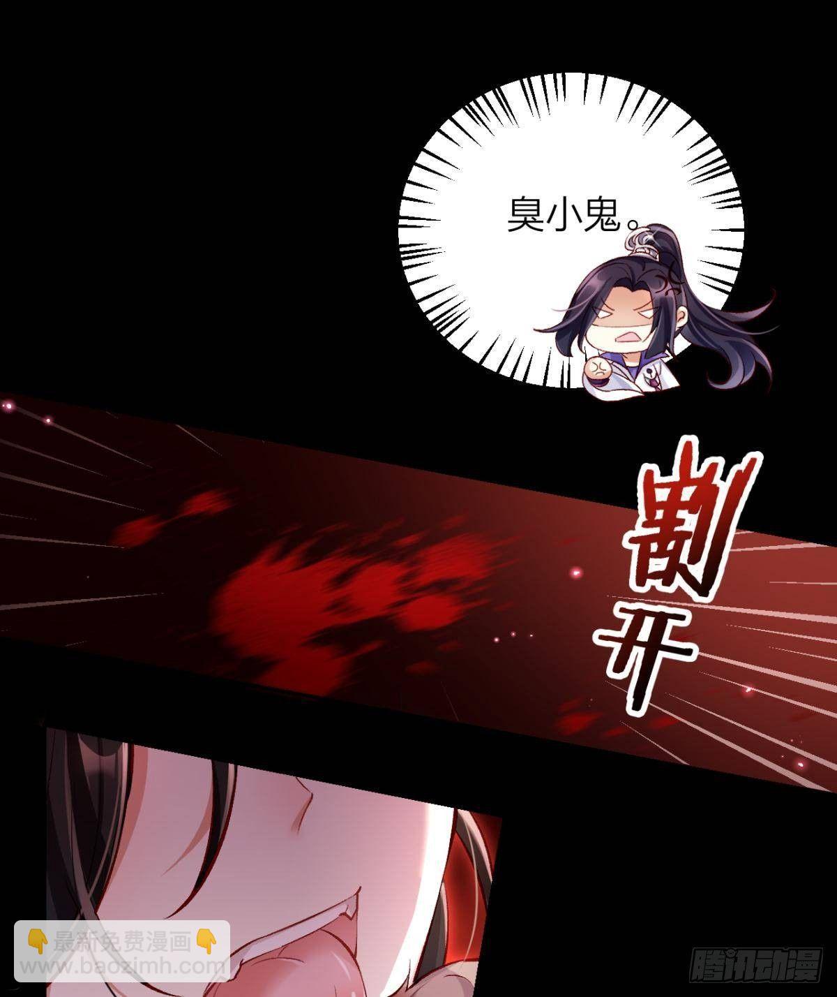 竟然为她破了戒-第48话